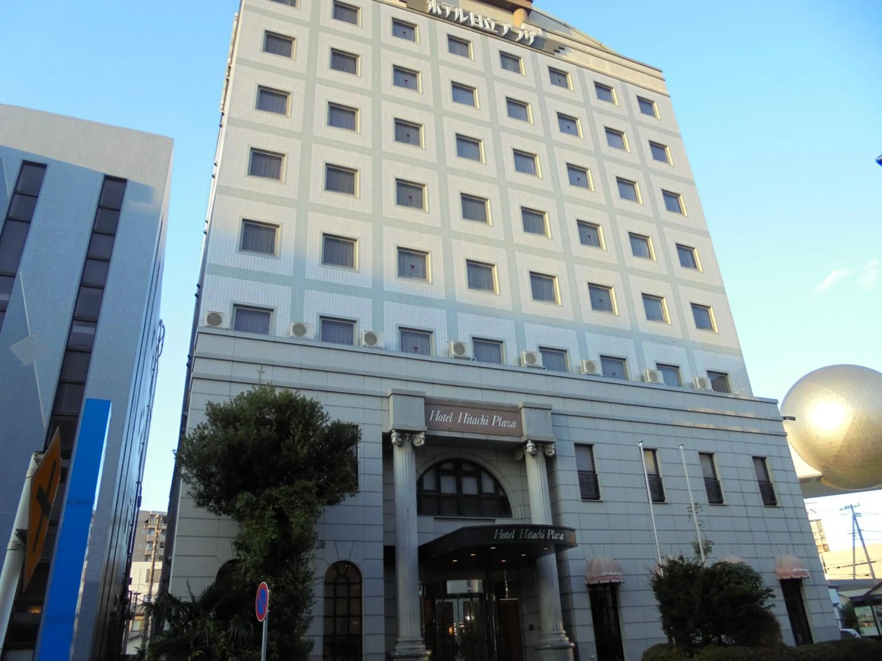 Facade/entrance in Spa & Sauna Hotel Hitachi Plaza