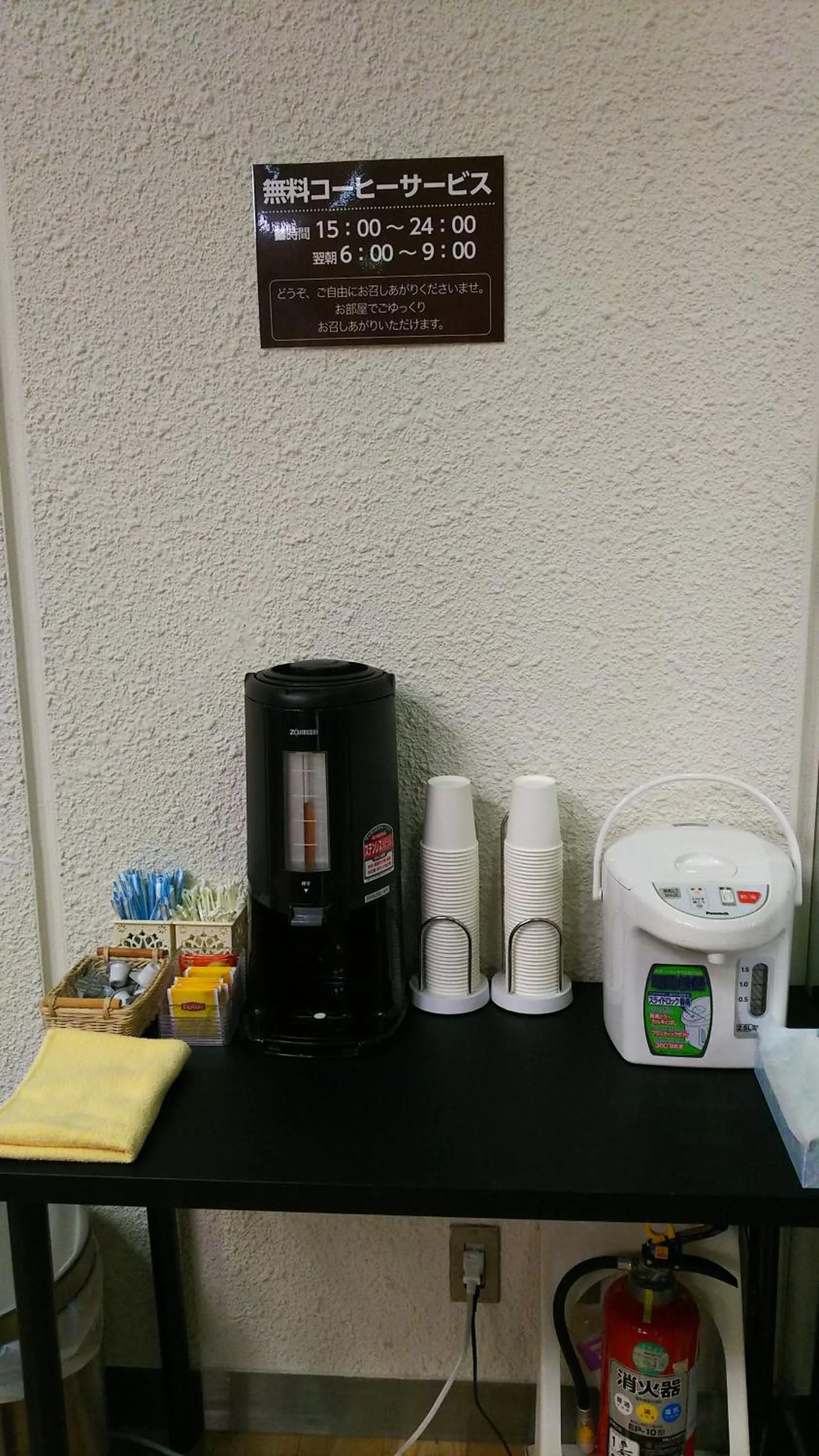 Coffee/tea facilities in New Central Hotel Katsuta