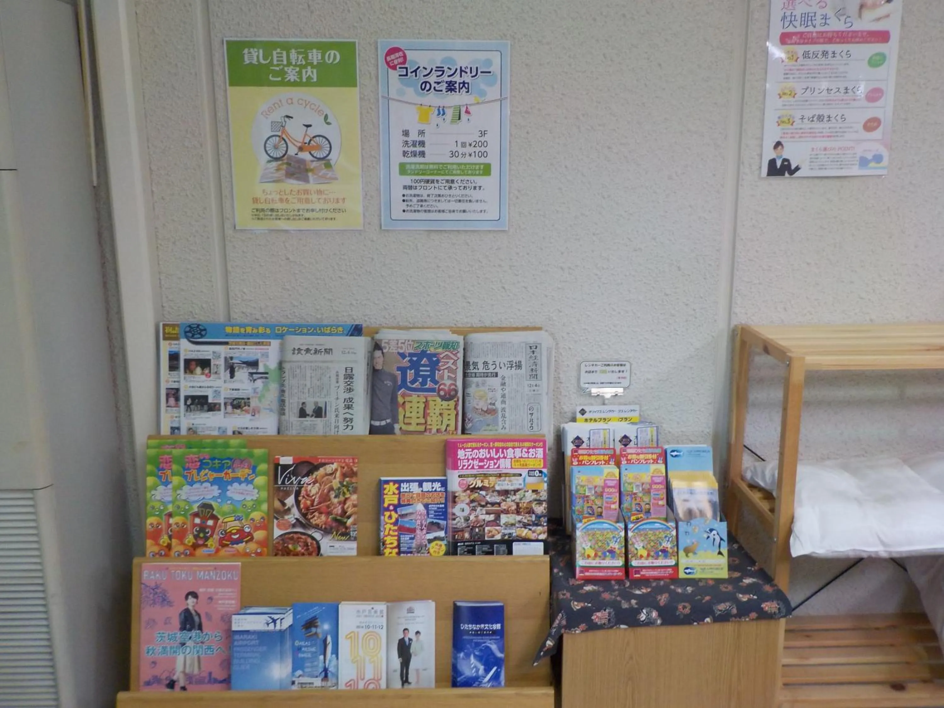 Lobby or reception in New Central Hotel Katsuta