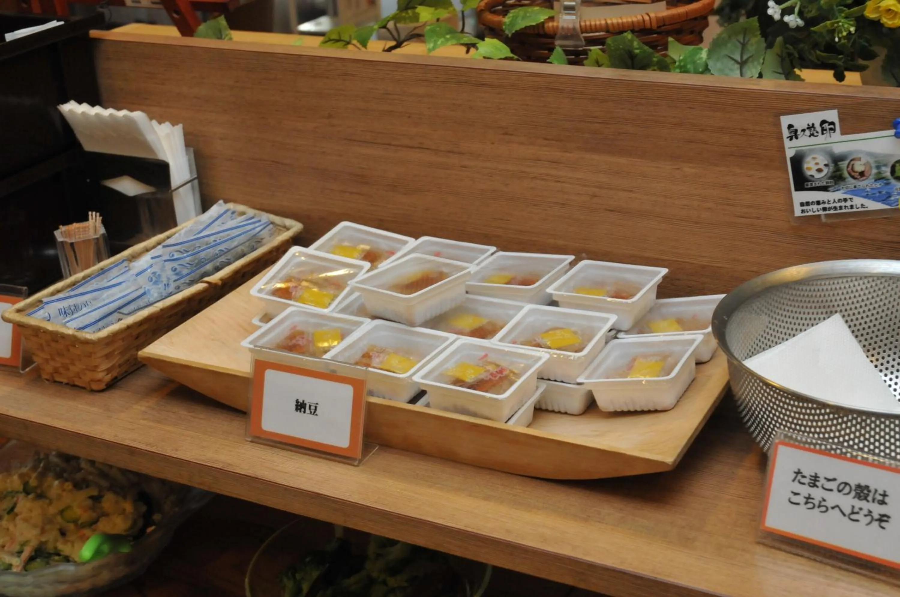 Restaurant/places to eat in Hotel Crown Hills Katsuta Omotechoten