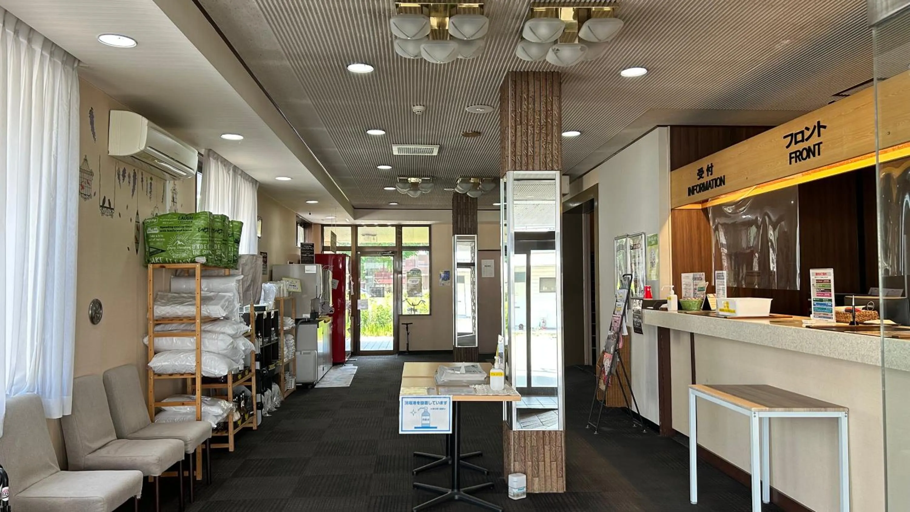 Lobby or reception in Hotel Tsukuba Hills Gakuen-odori