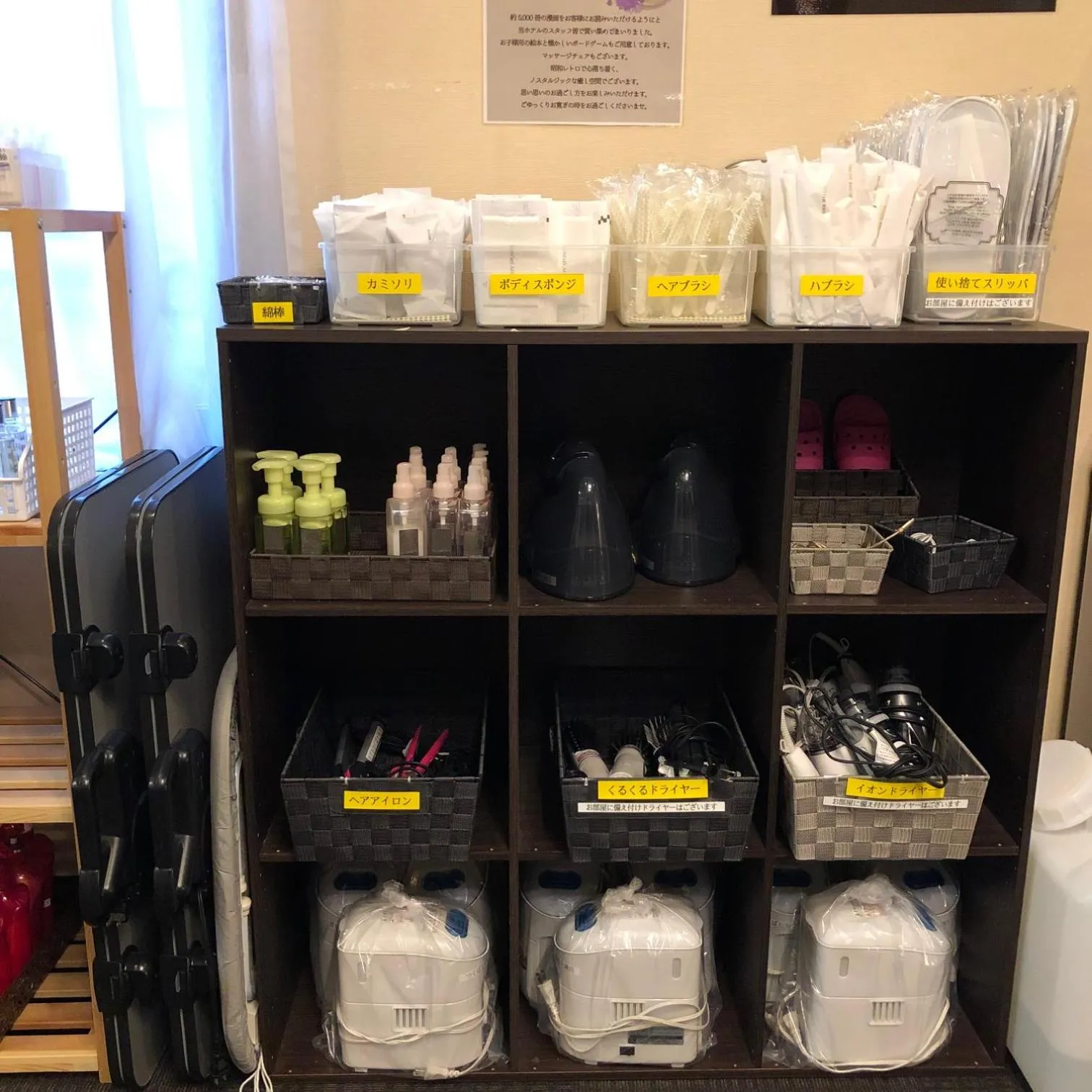 Lobby or reception in Hotel Tsukuba Hills Gakuen-odori