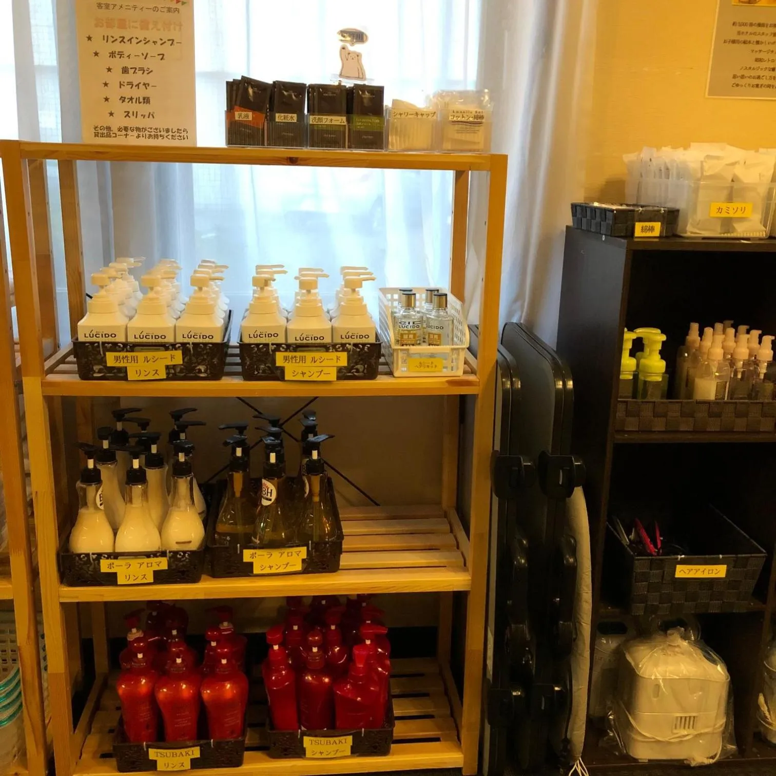 Lobby or reception in Hotel Tsukuba Hills Gakuen-odori