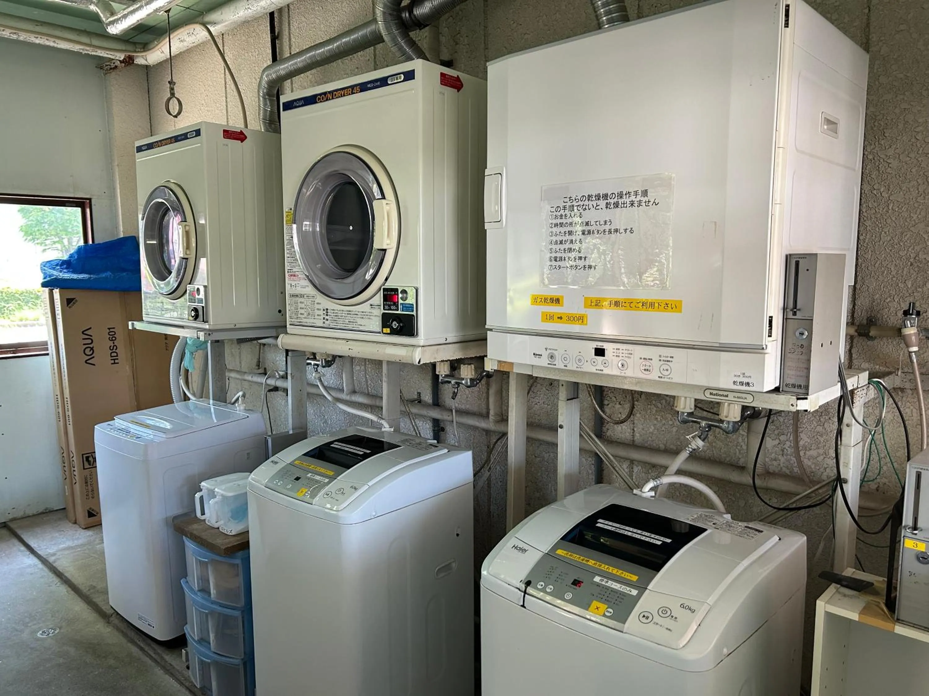 laundry in Hotel Tsukuba Hills Gakuen-odori