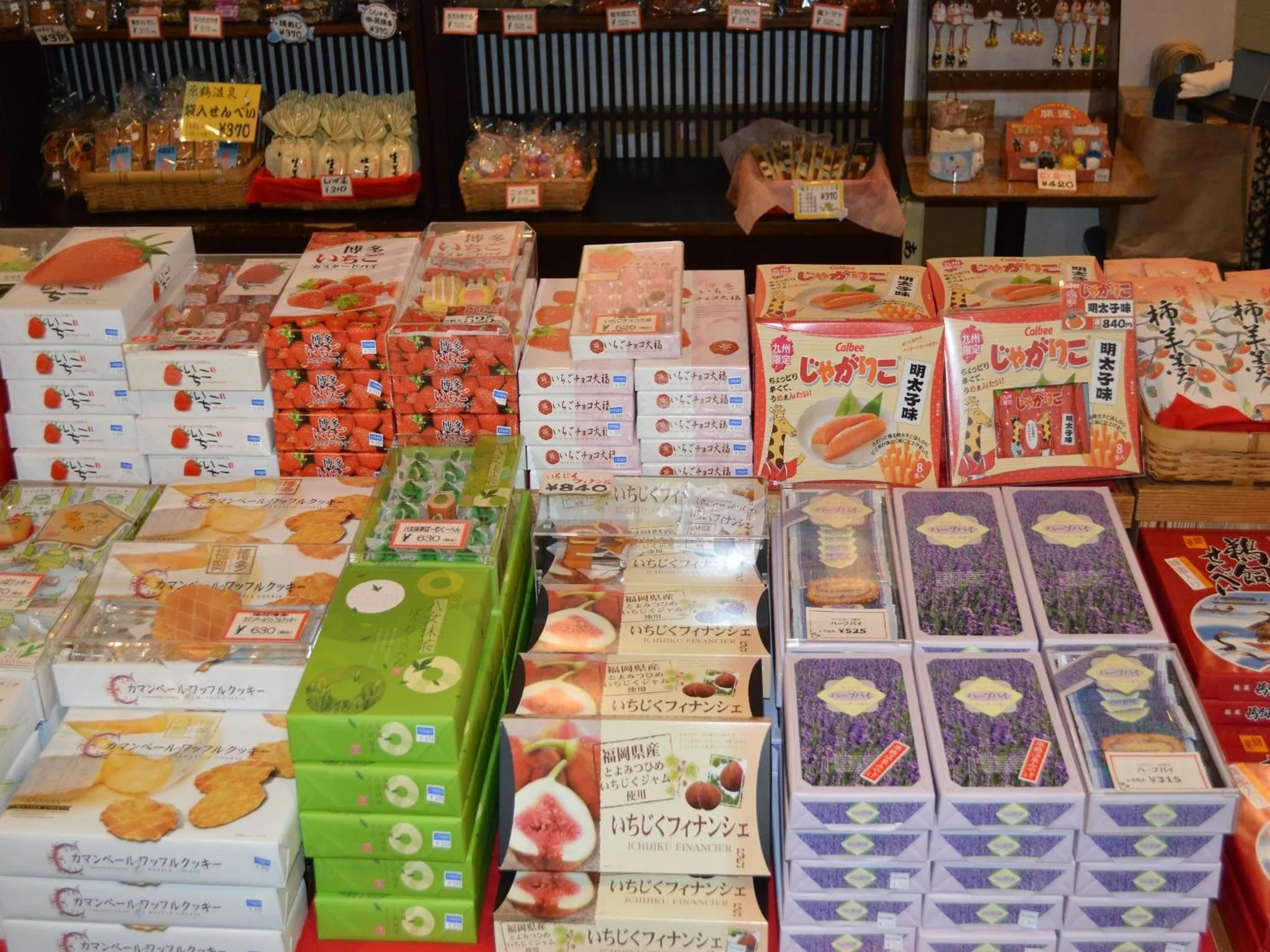 On-site shops in Harazuru Grand Sky Hotel