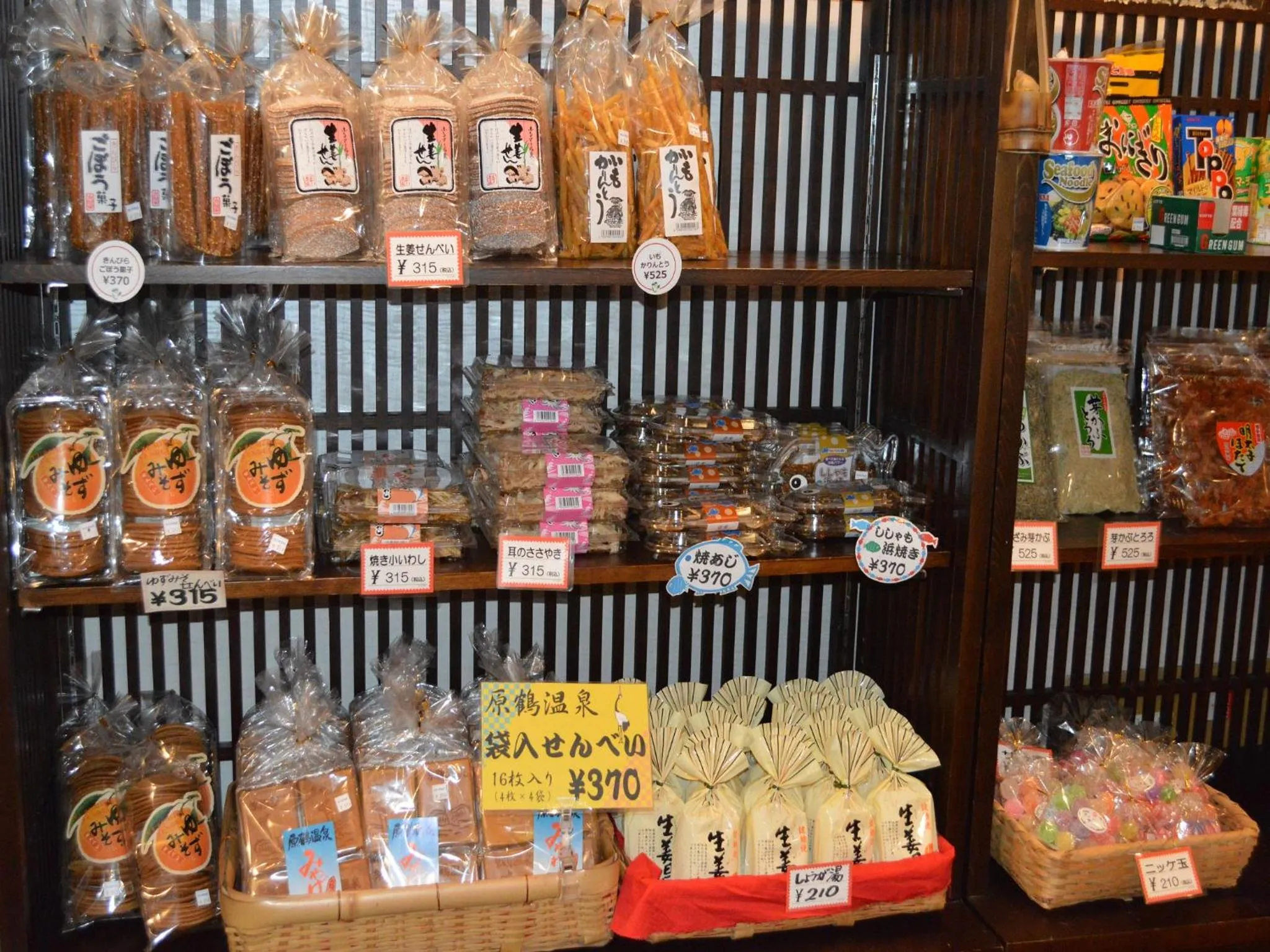 On-site shops in Harazuru Grand Sky Hotel