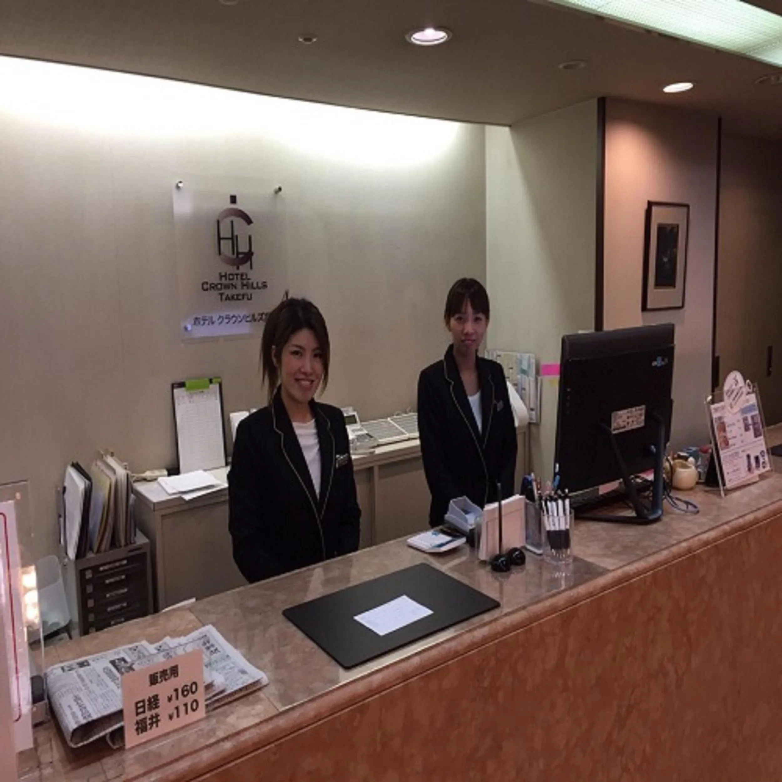 Staff in Hotel Crown Hills Takefu
