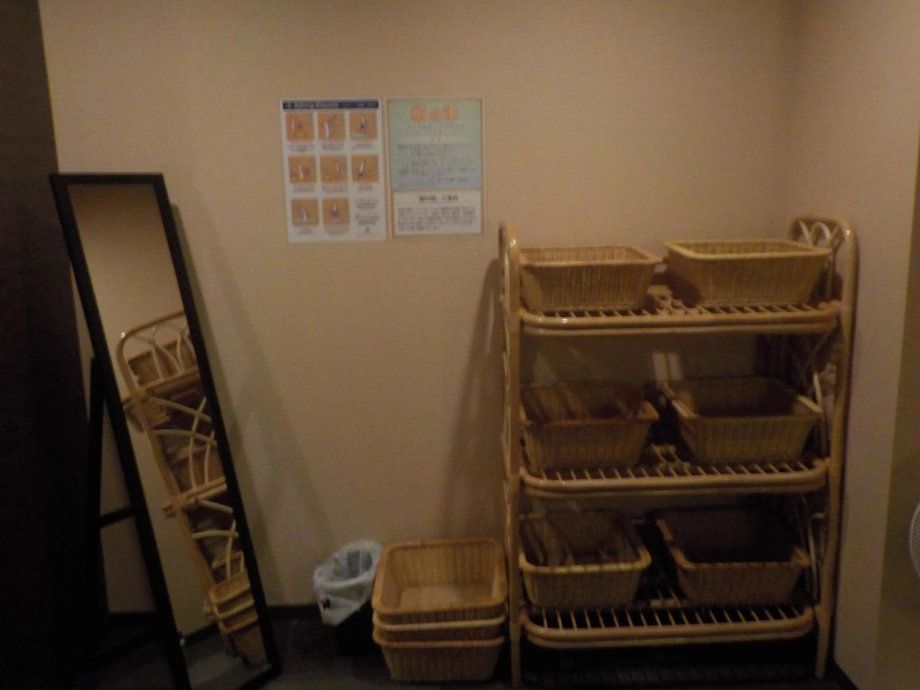 Public Bath in Hotel Terrace Yokohama