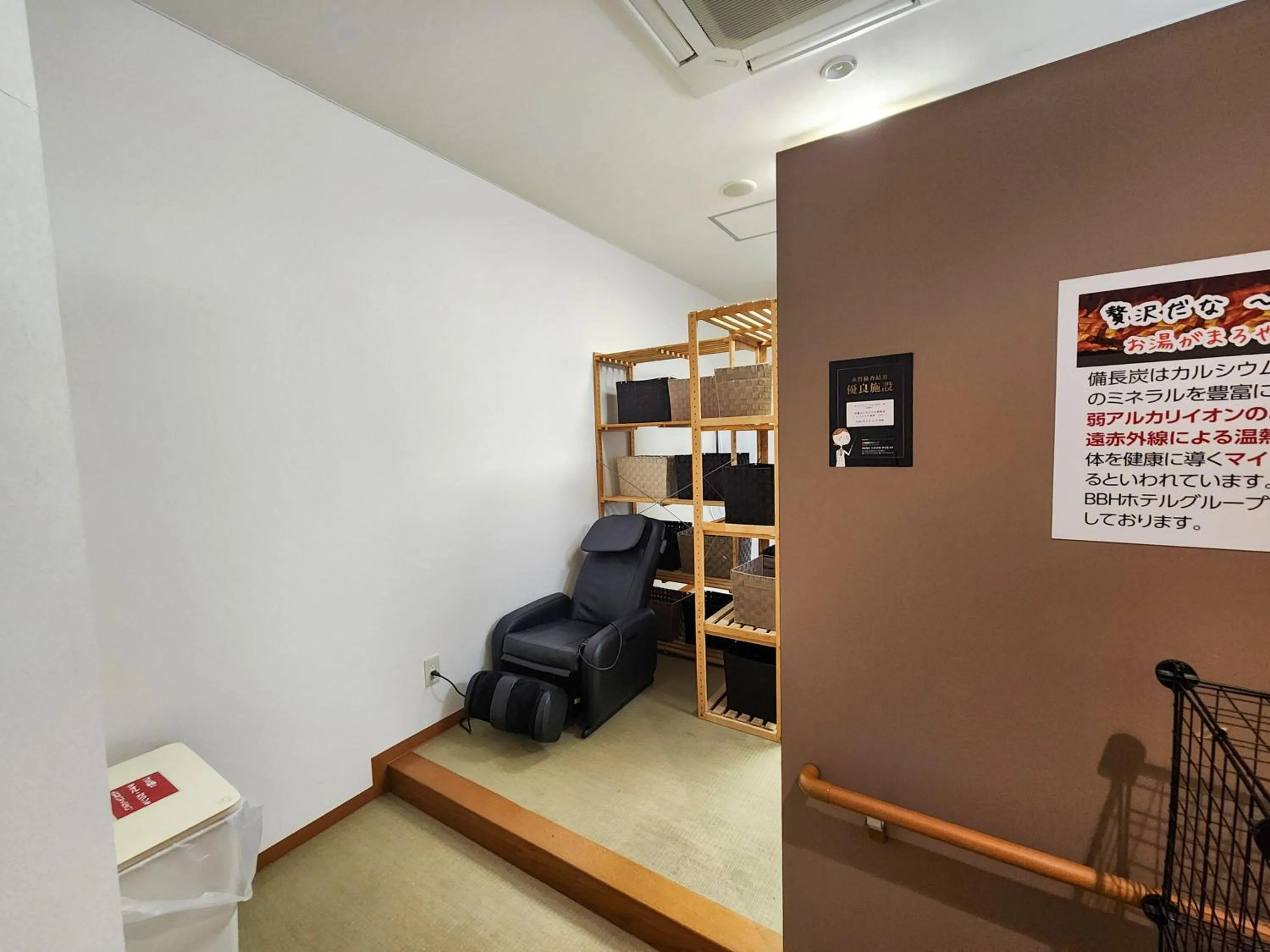 Public Bath in Hotel Crown Hills Kanazawa