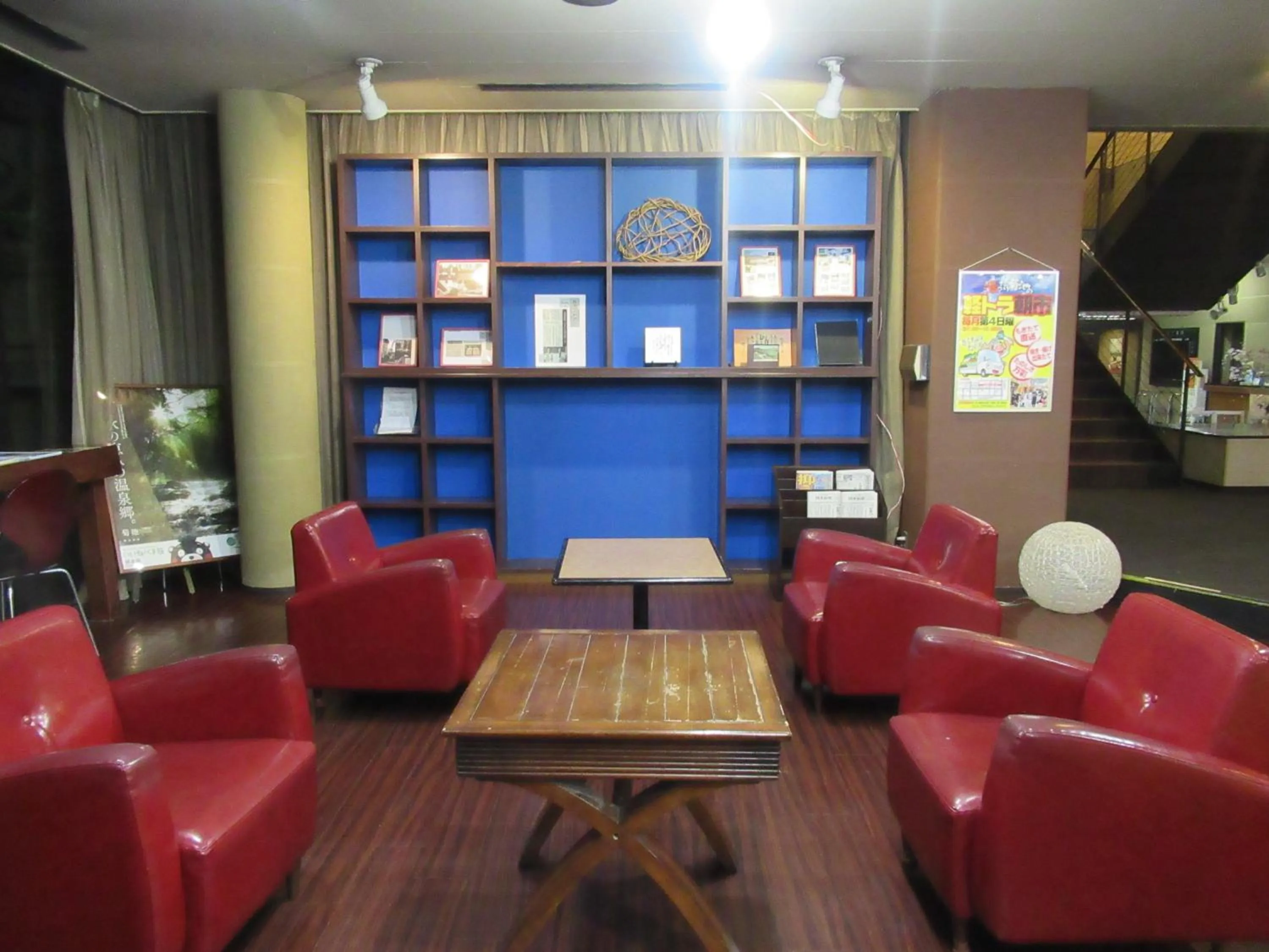 Lobby or reception in Kikuchi Kanko Hotel