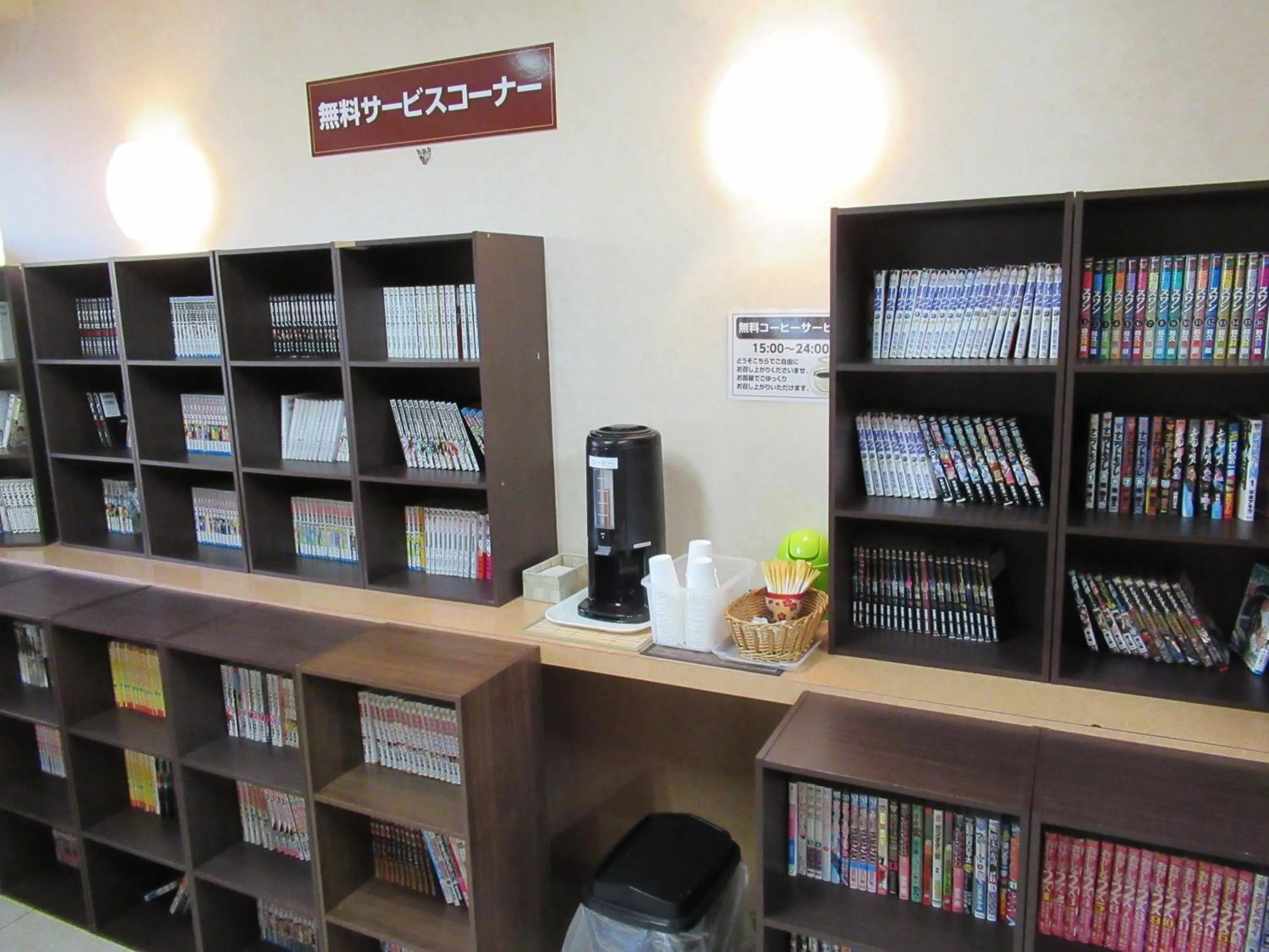 Library in Hotel Crown Hills Kumamoto