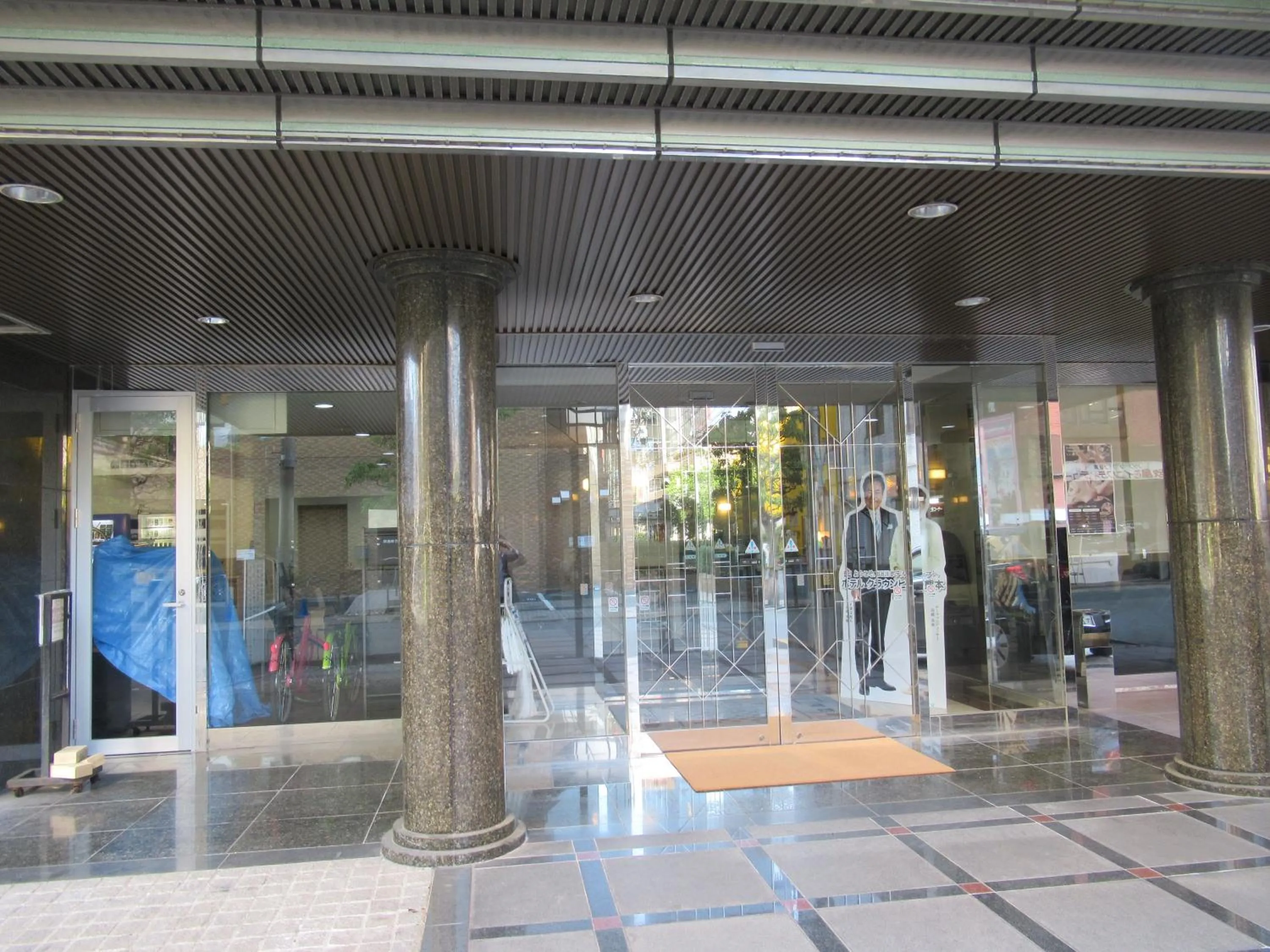 Facade/entrance in Hotel Crown Hills Kumamoto