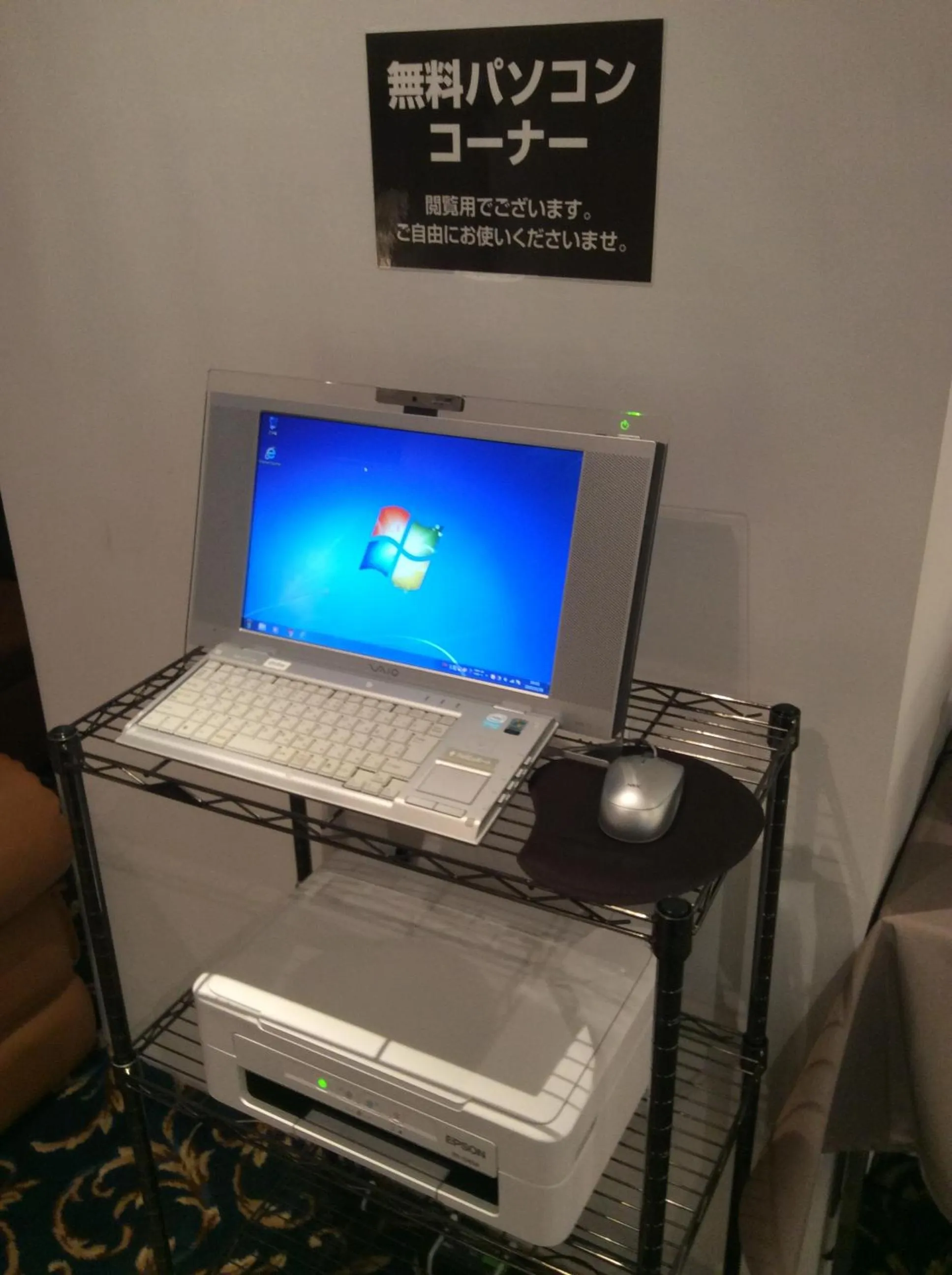 Lobby or reception in Hotel Biwako Plaza