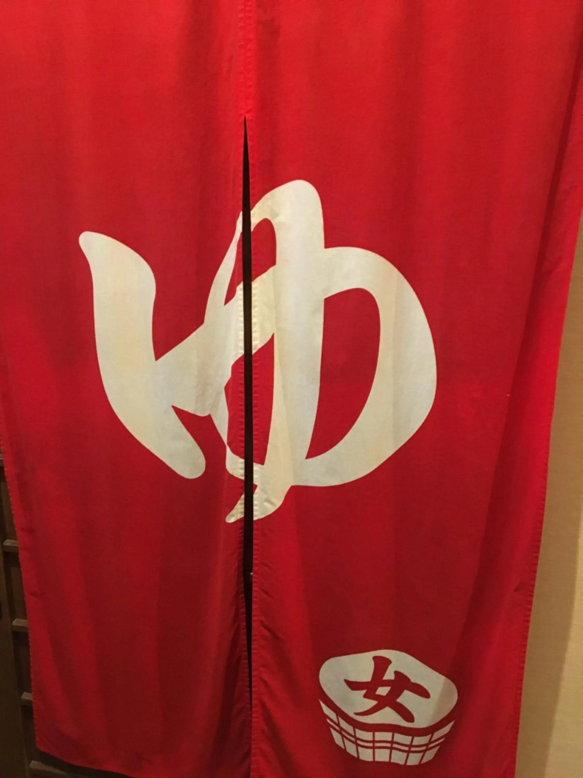 Public Bath in Hotel Crown Hills Matsuyama