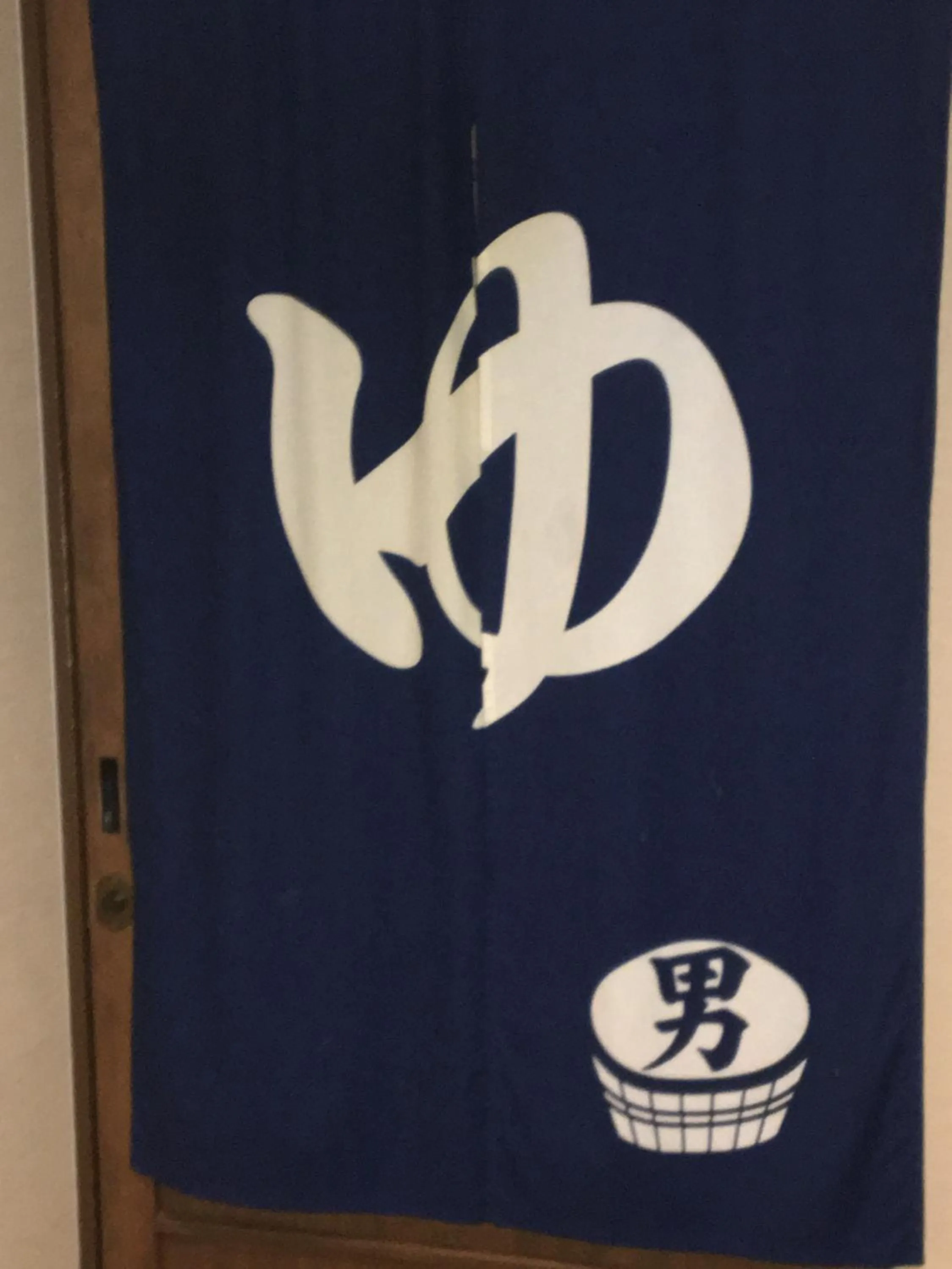 Public Bath in Hotel Crown Hills Matsuyama