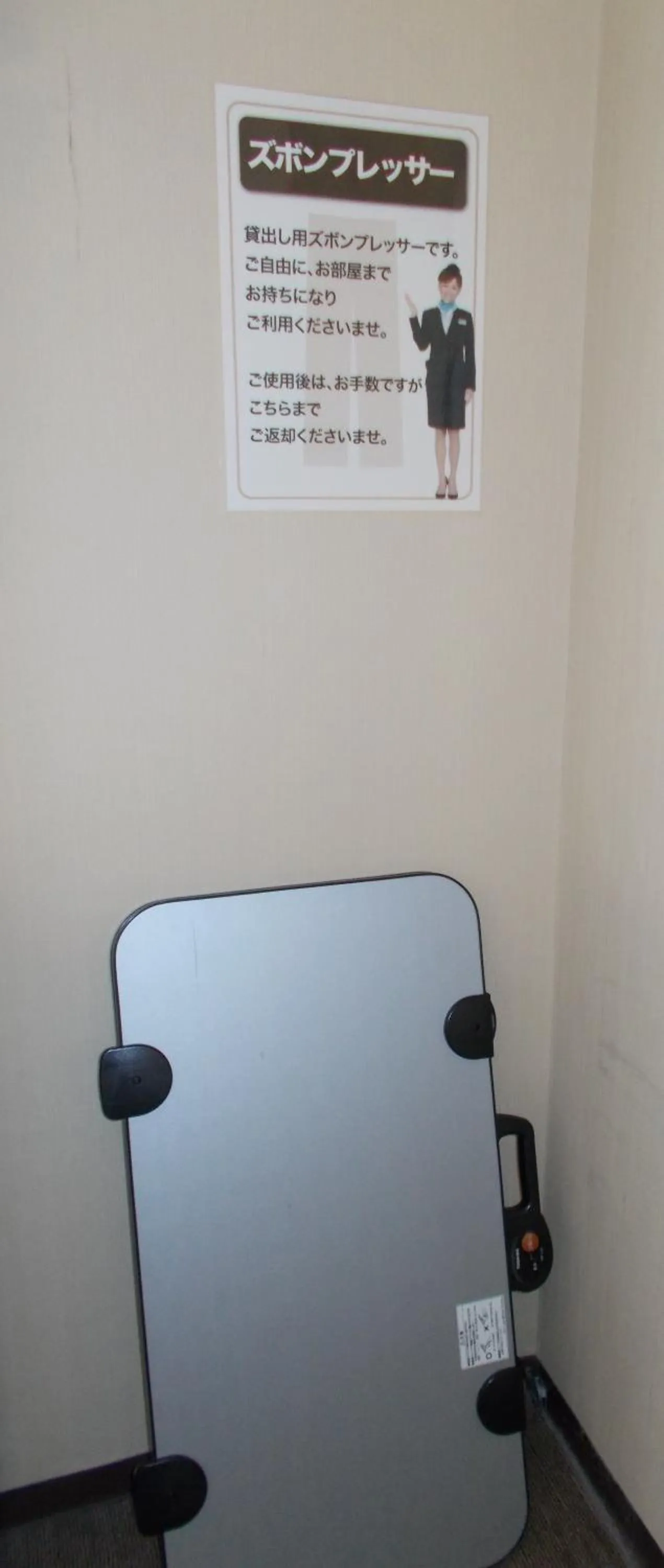 Other in Hotel Matsuyama Hills