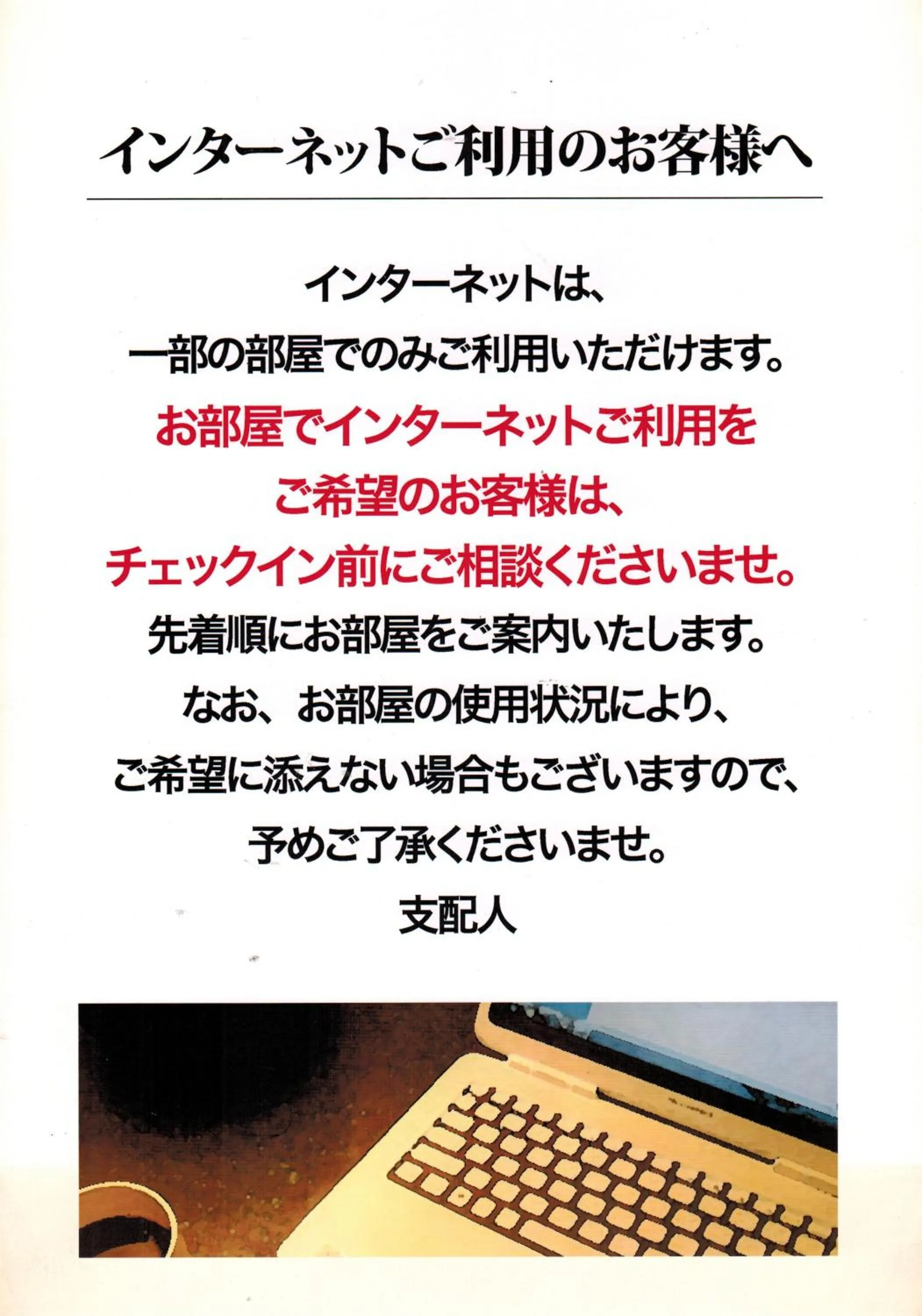 Other in Hotel Matsuyama Hills