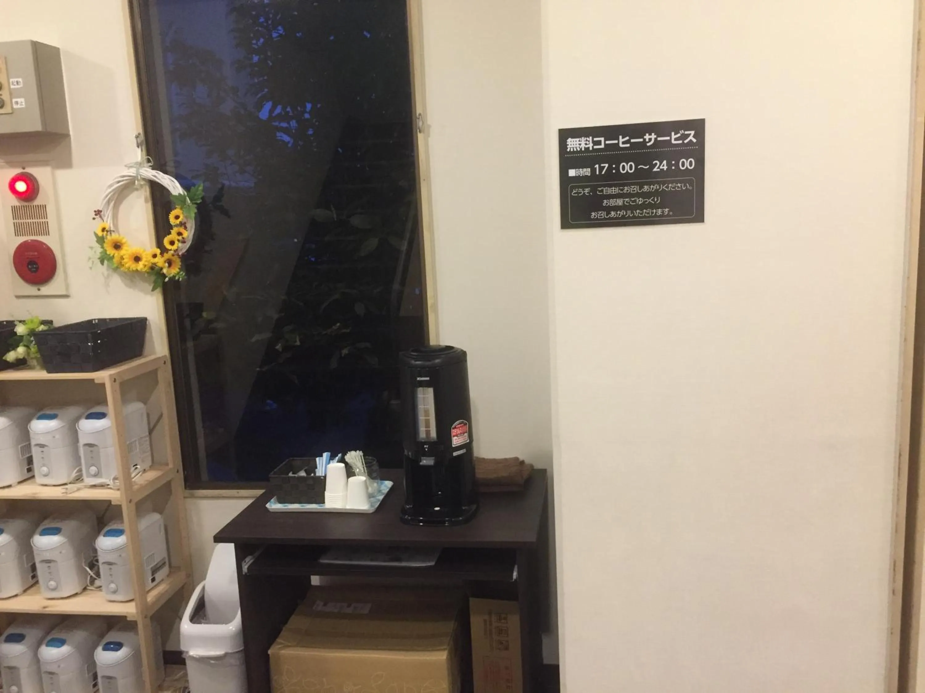 Lobby or reception in Hotel Niihama Hills Prince House