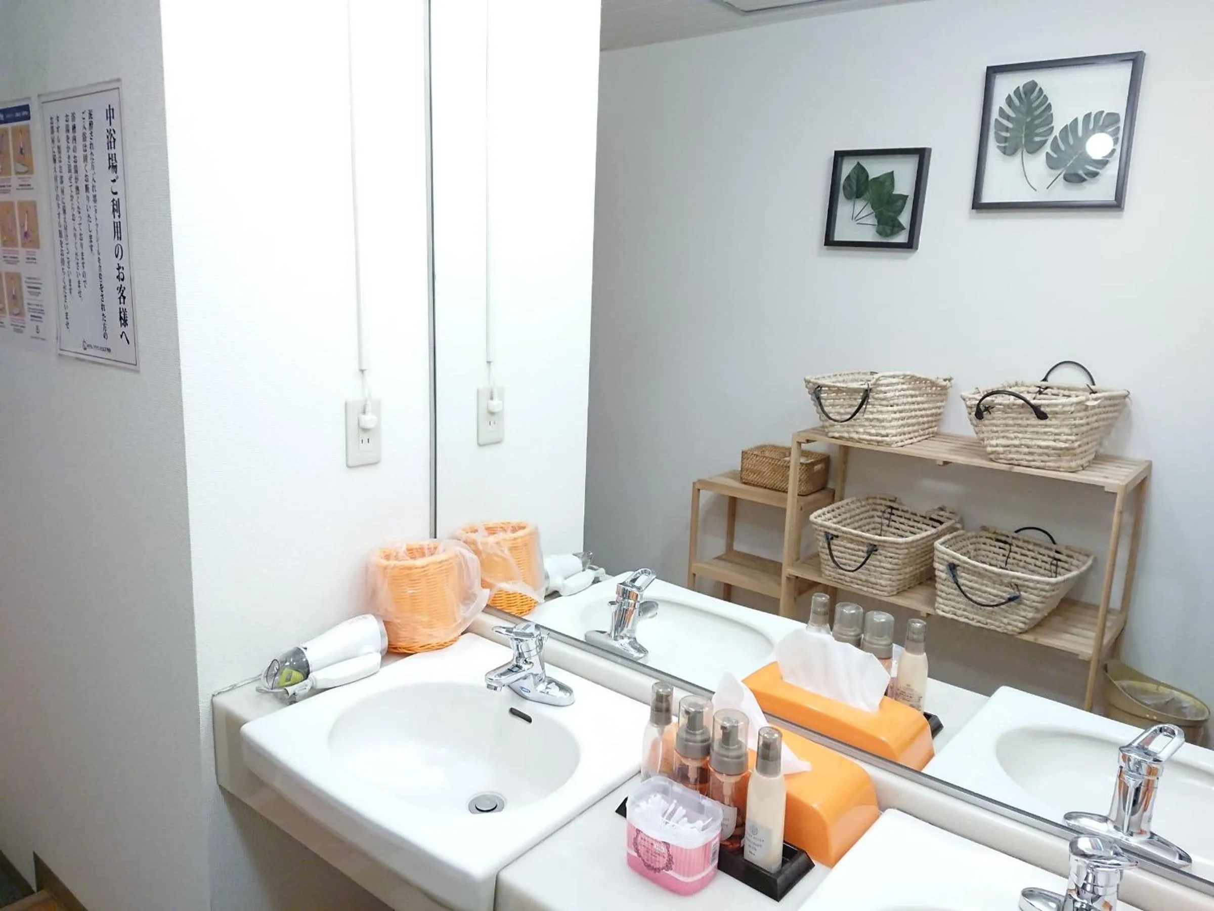 Public Bath in Hotel Crown Hills Imabari