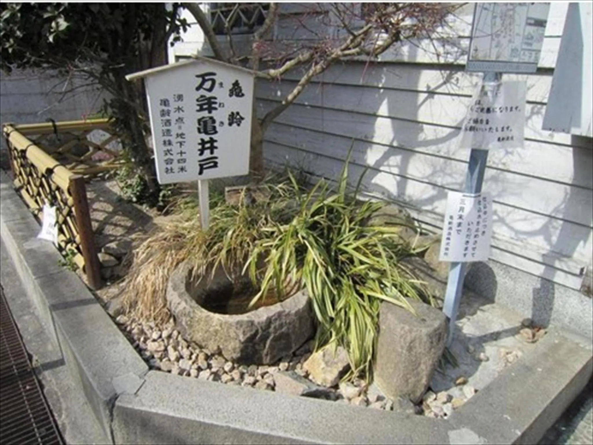 Off site in Hotel Higashihiroshima Hills Saijo