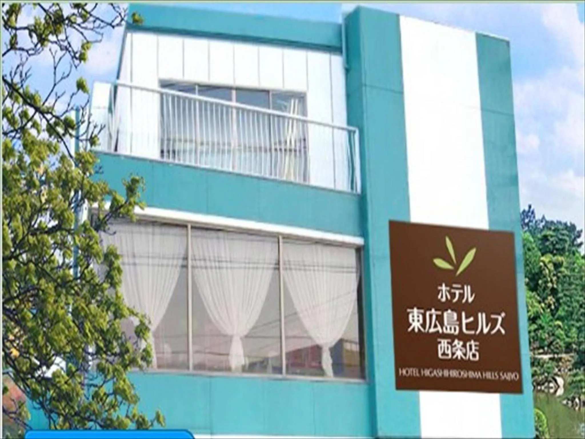 Property building in Hotel Higashihiroshima Hills Saijo