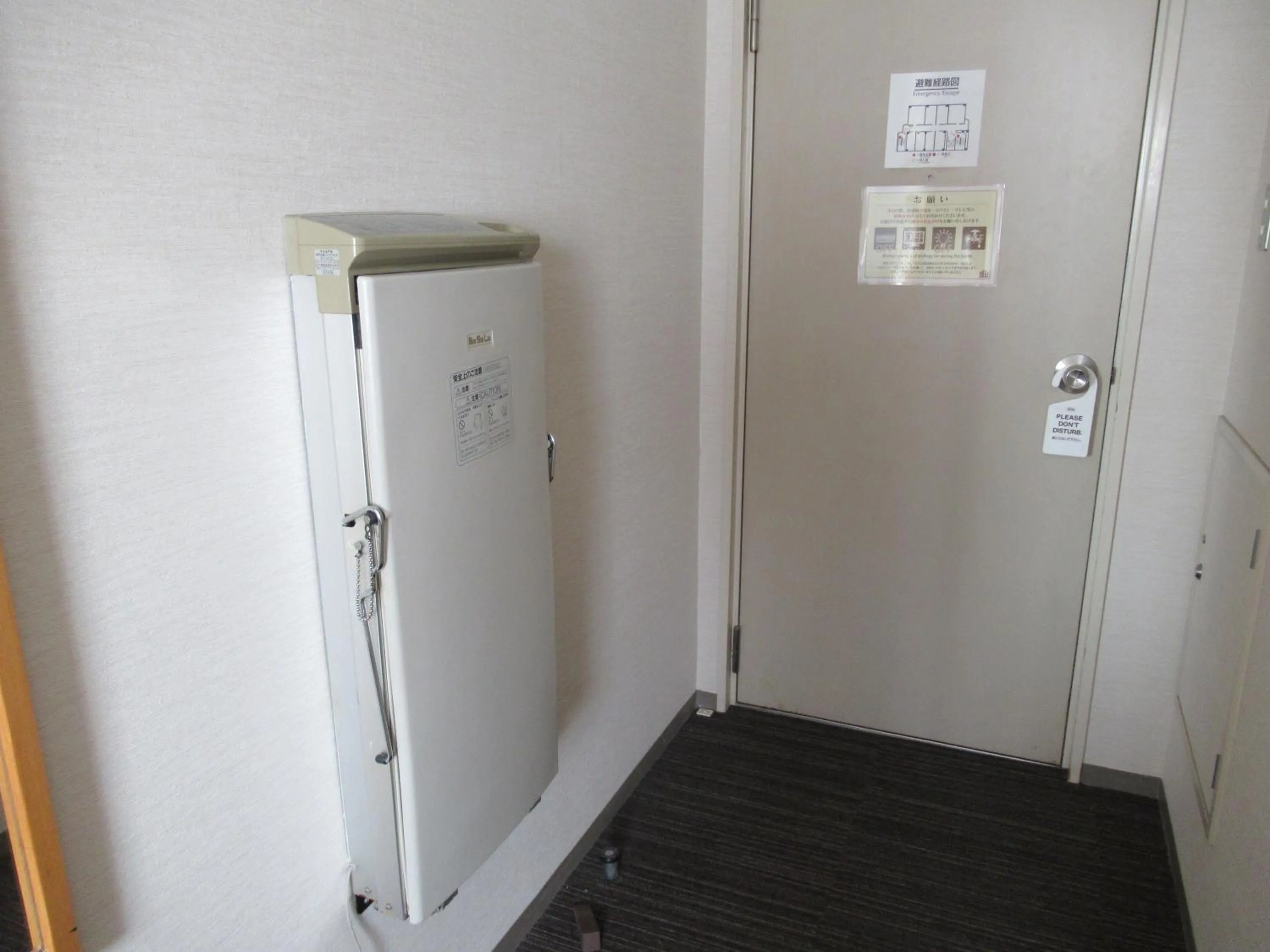 Photo of the whole room in Center Hotel Mihara