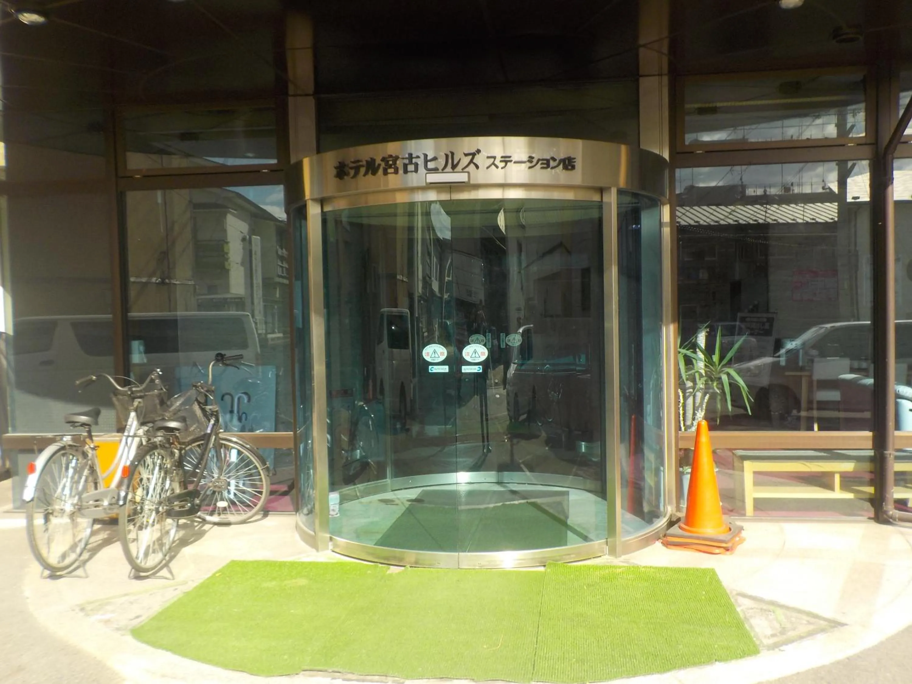Facade/entrance in Hotel Miyako Hills