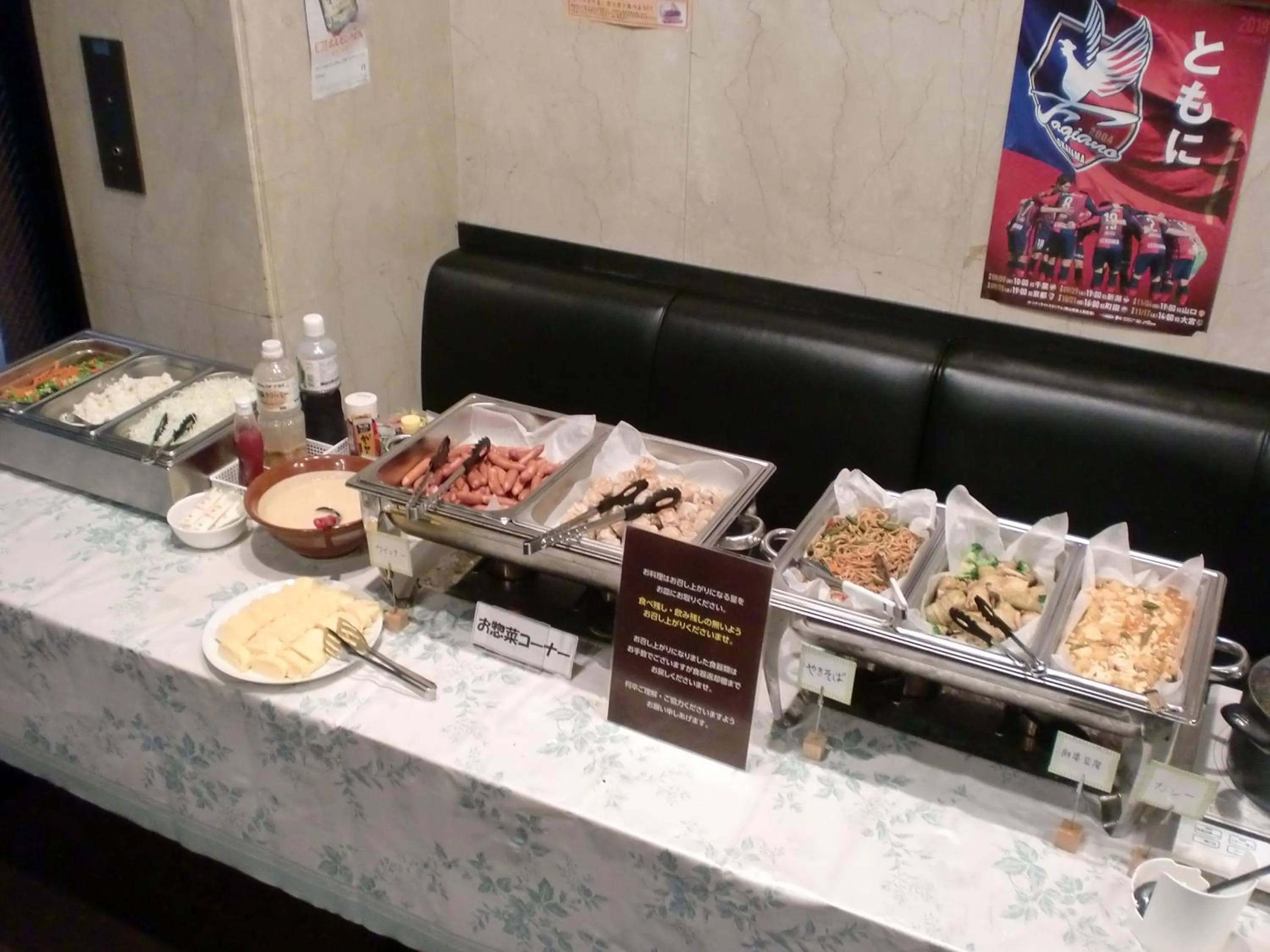 Asian breakfast in Tsuyama Central Hotel Townhouse