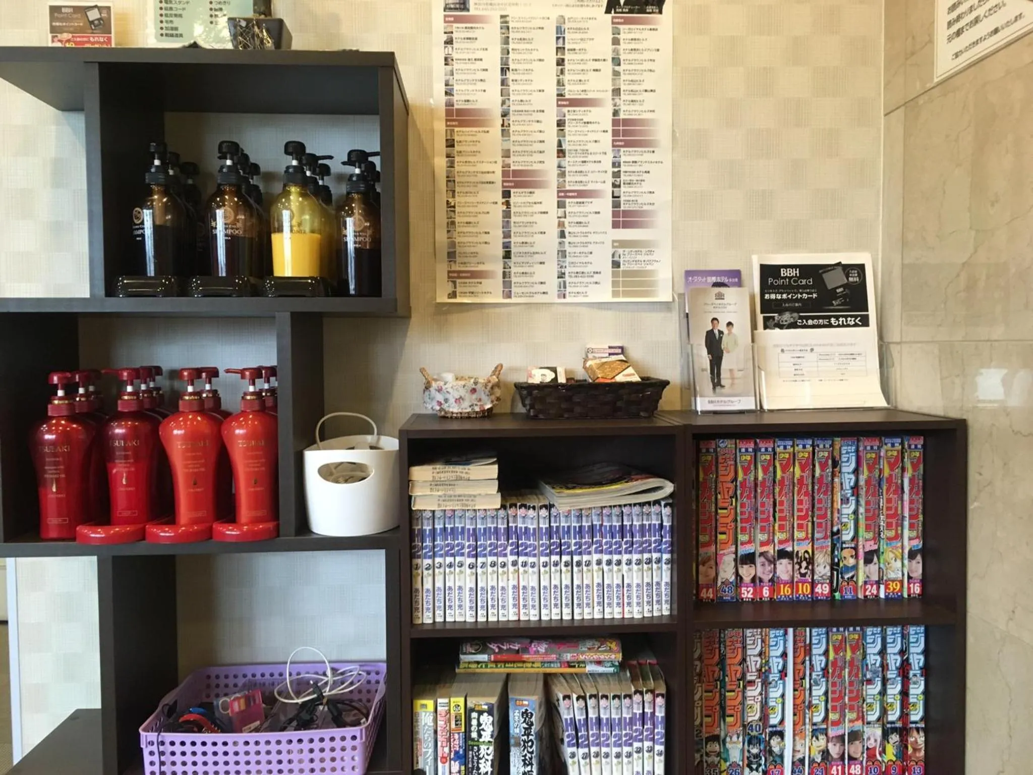 Other in Hotel Tajimi Hills Riverside