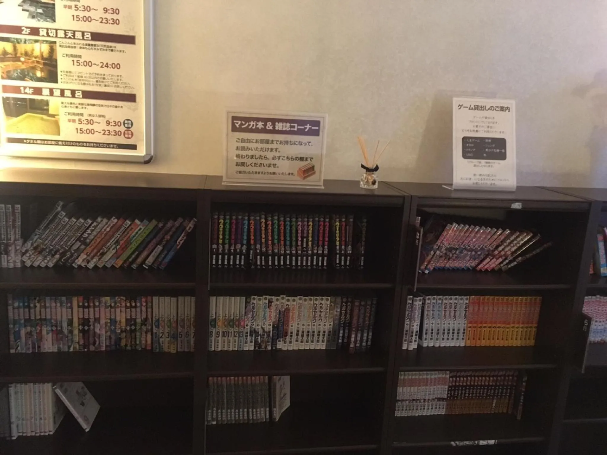 Library in Breezbay Hotel & Resort Gero