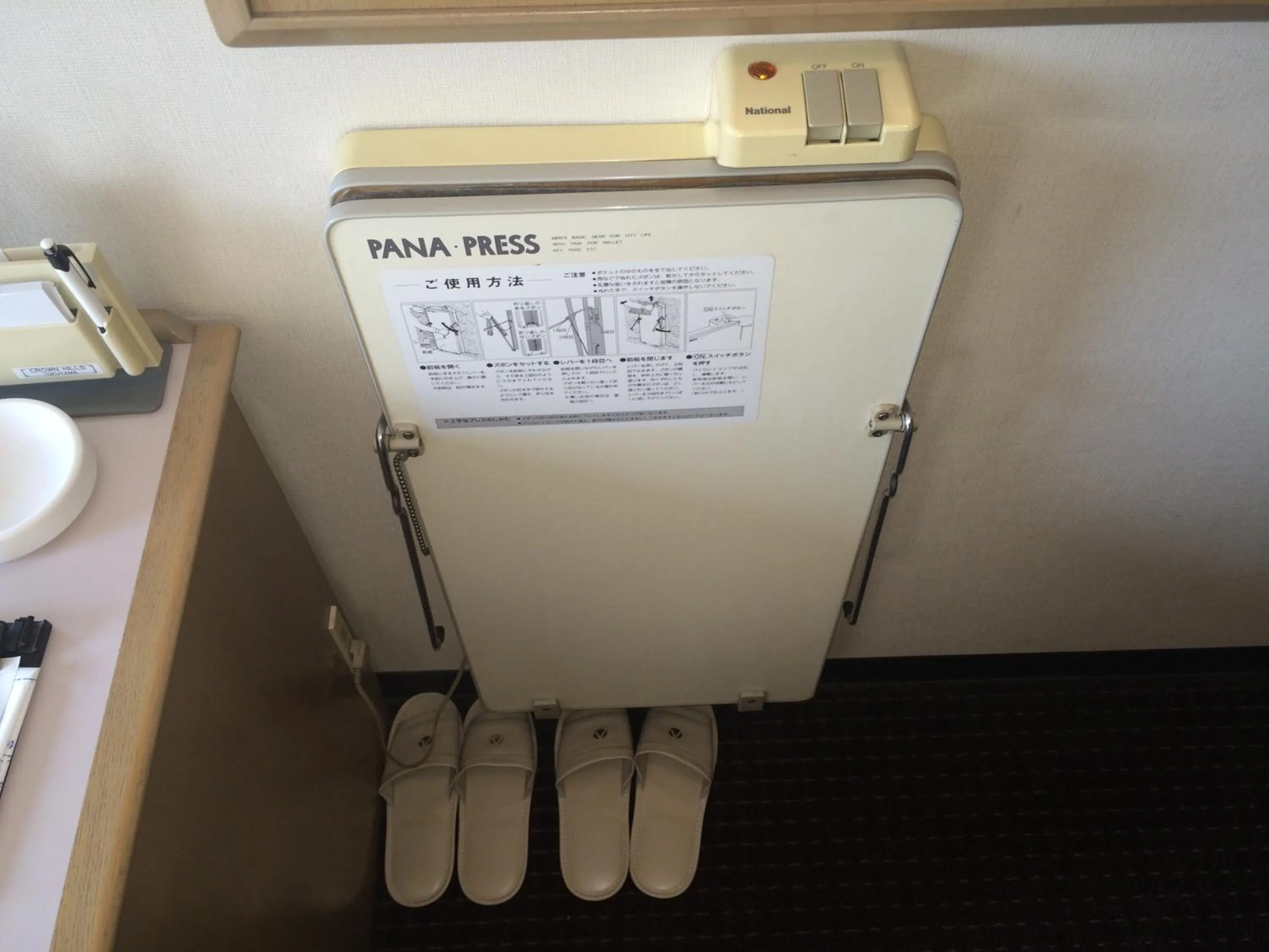 Photo of the whole room in Hotel Crown Hills Tokuyama