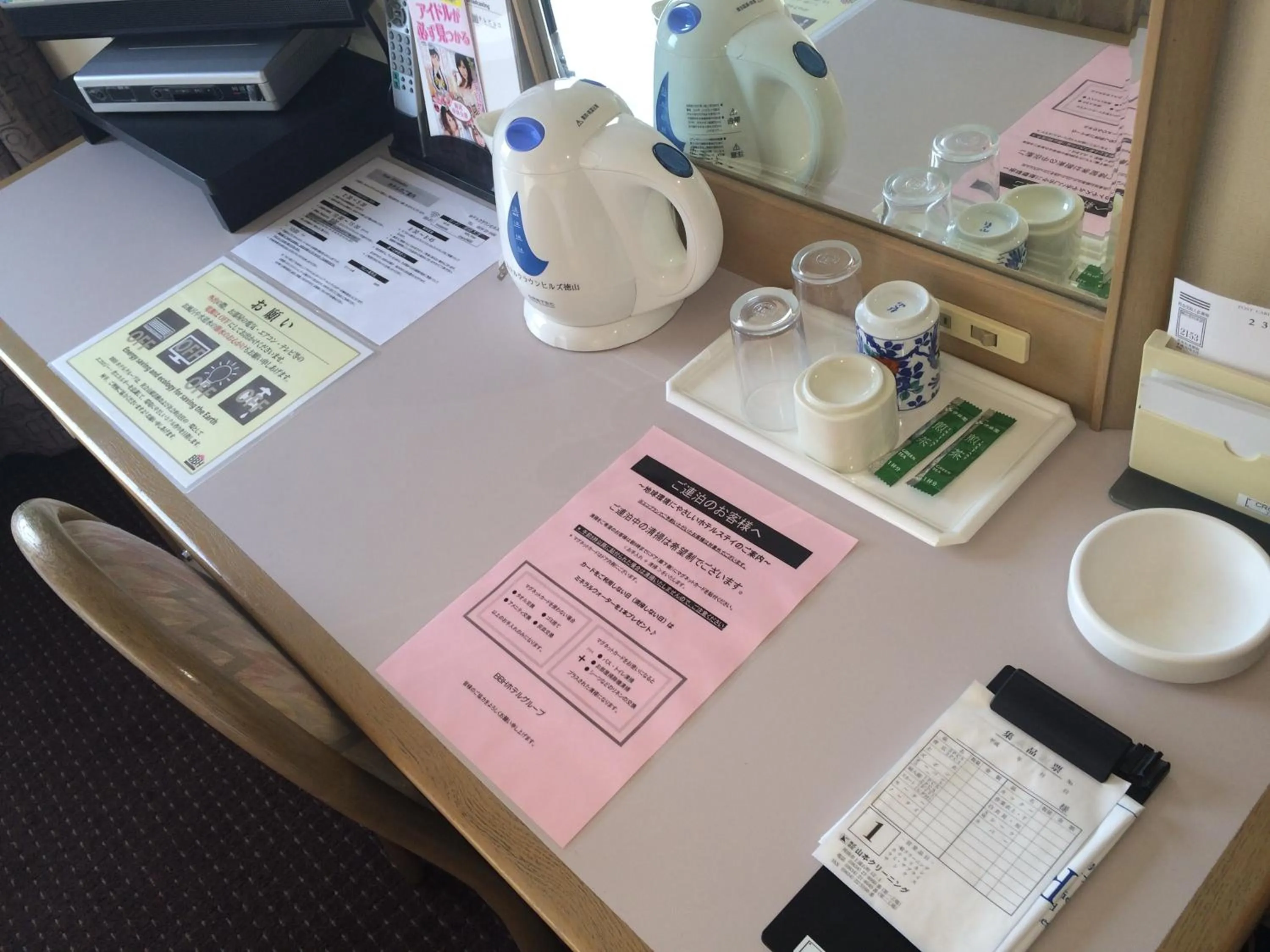 Photo of the whole room in Hotel Crown Hills Tokuyama