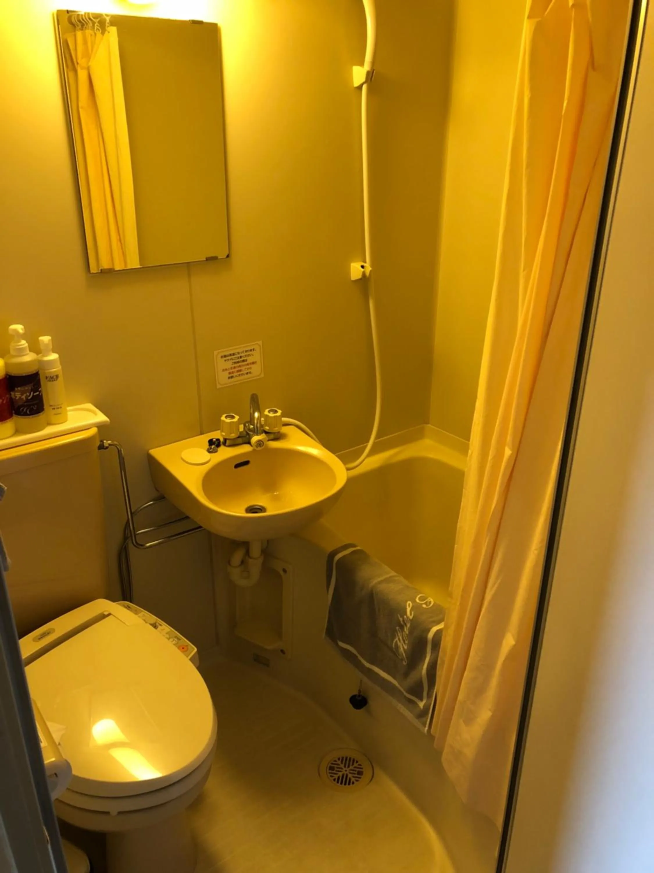 Toilet in Hotel Hikari Hills