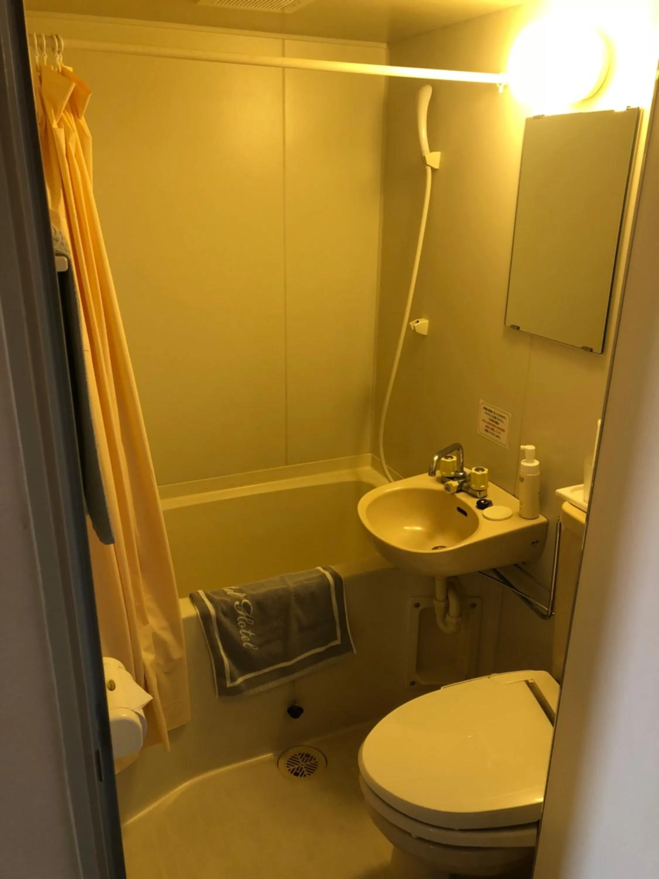 Toilet in Hotel Hikari Hills