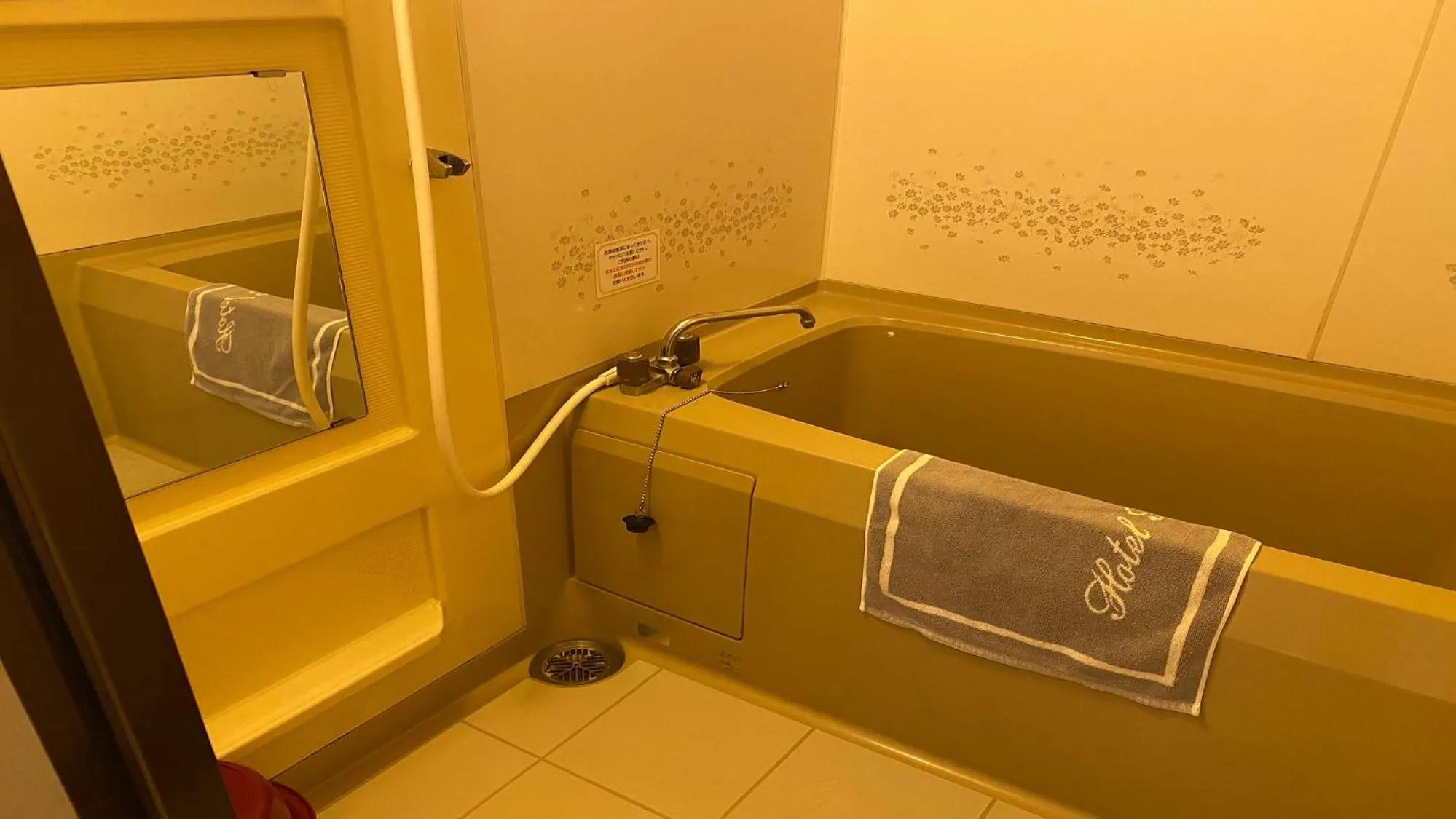 Bathroom in Hotel Hikari Hills