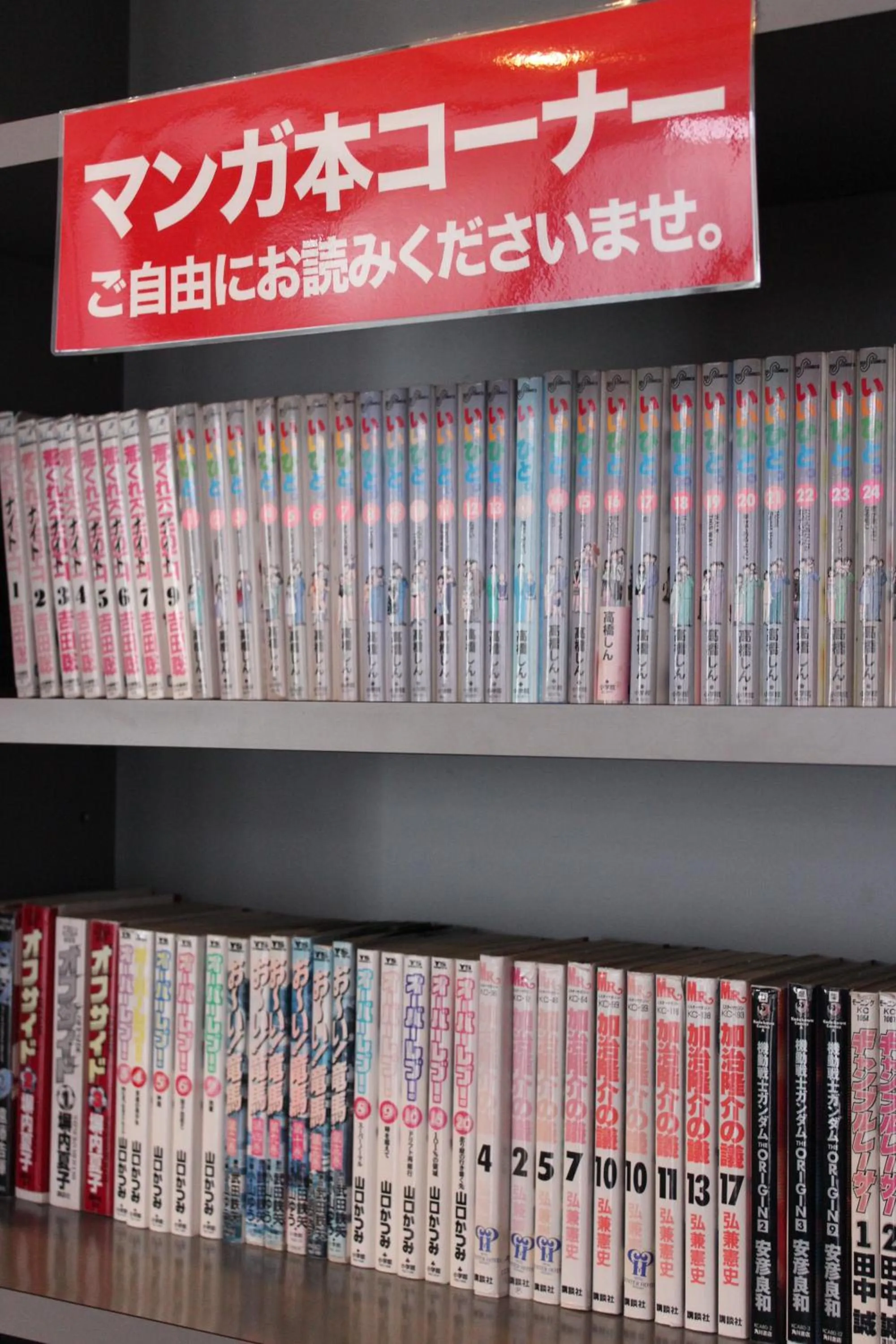 Other in Hotel Crown Hills Takaoka