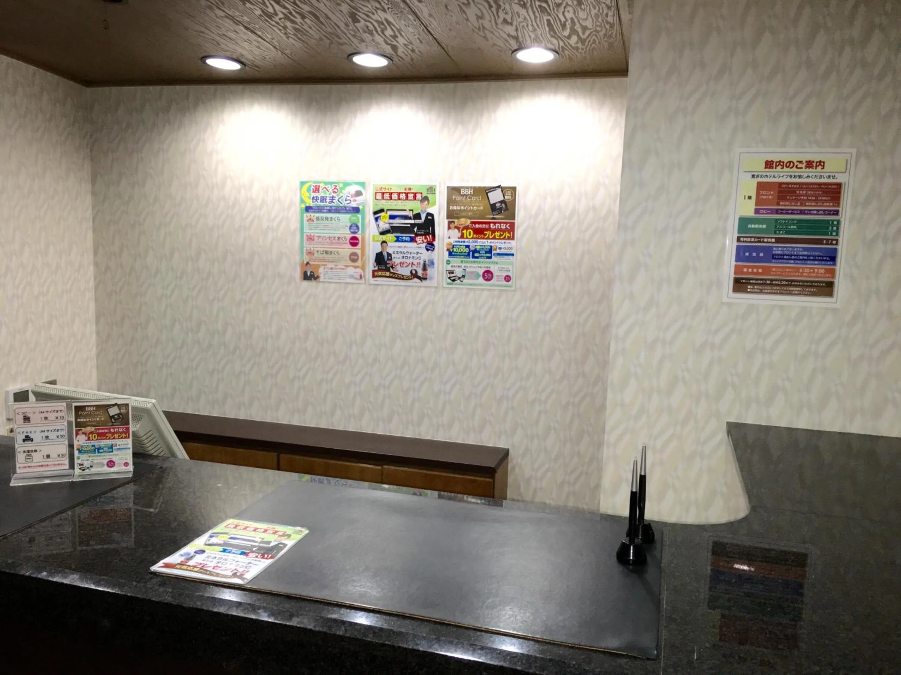 Other in Hotel Furukawa Hills