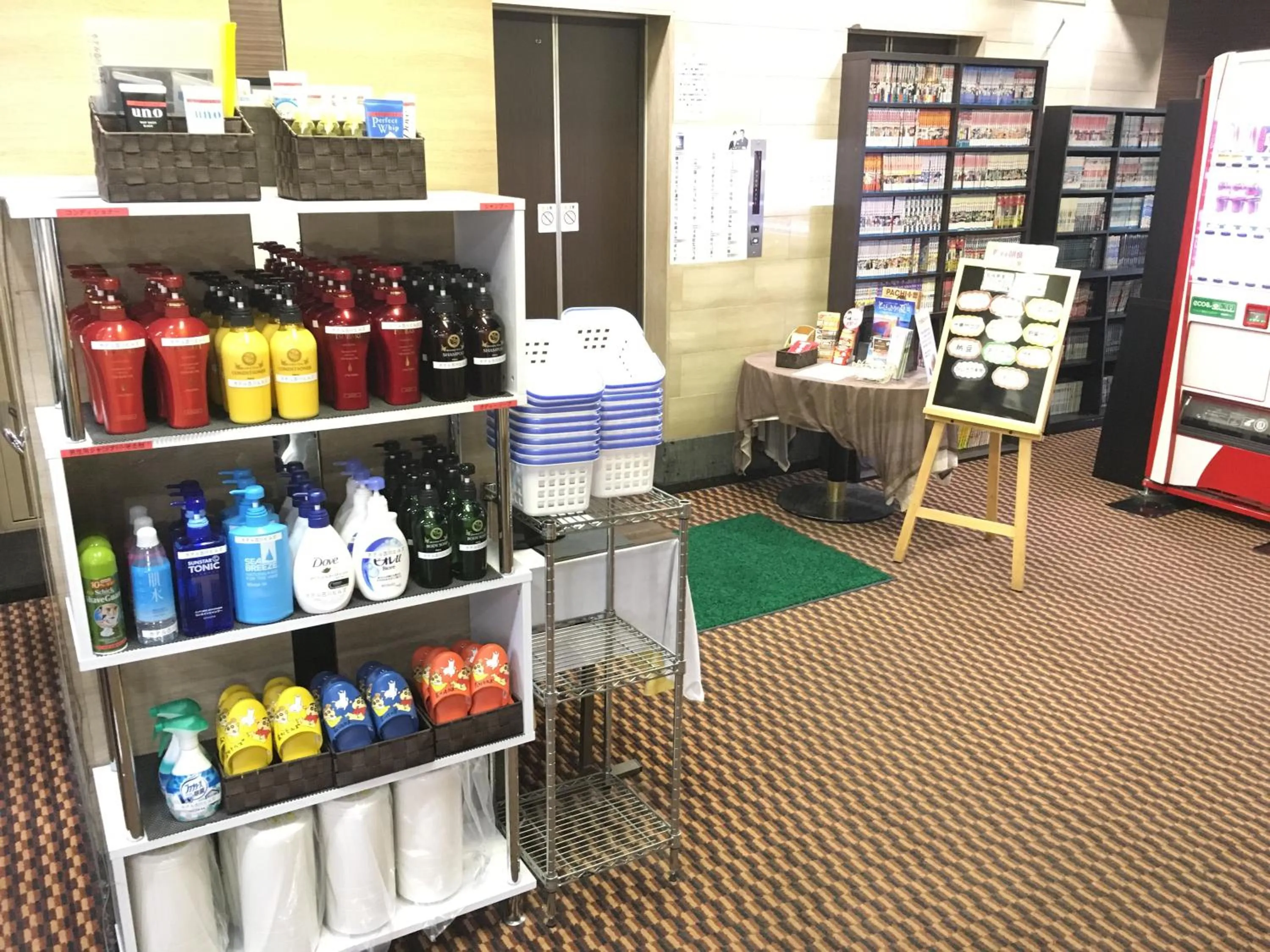 Lobby or reception in Hotel Furukawa Hills