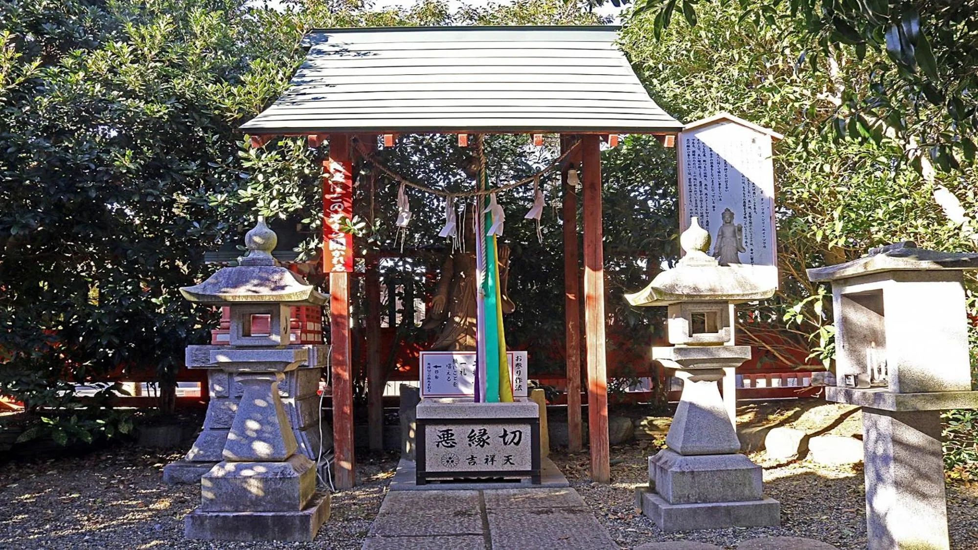 Nearby landmark in Hotel Togane Hills