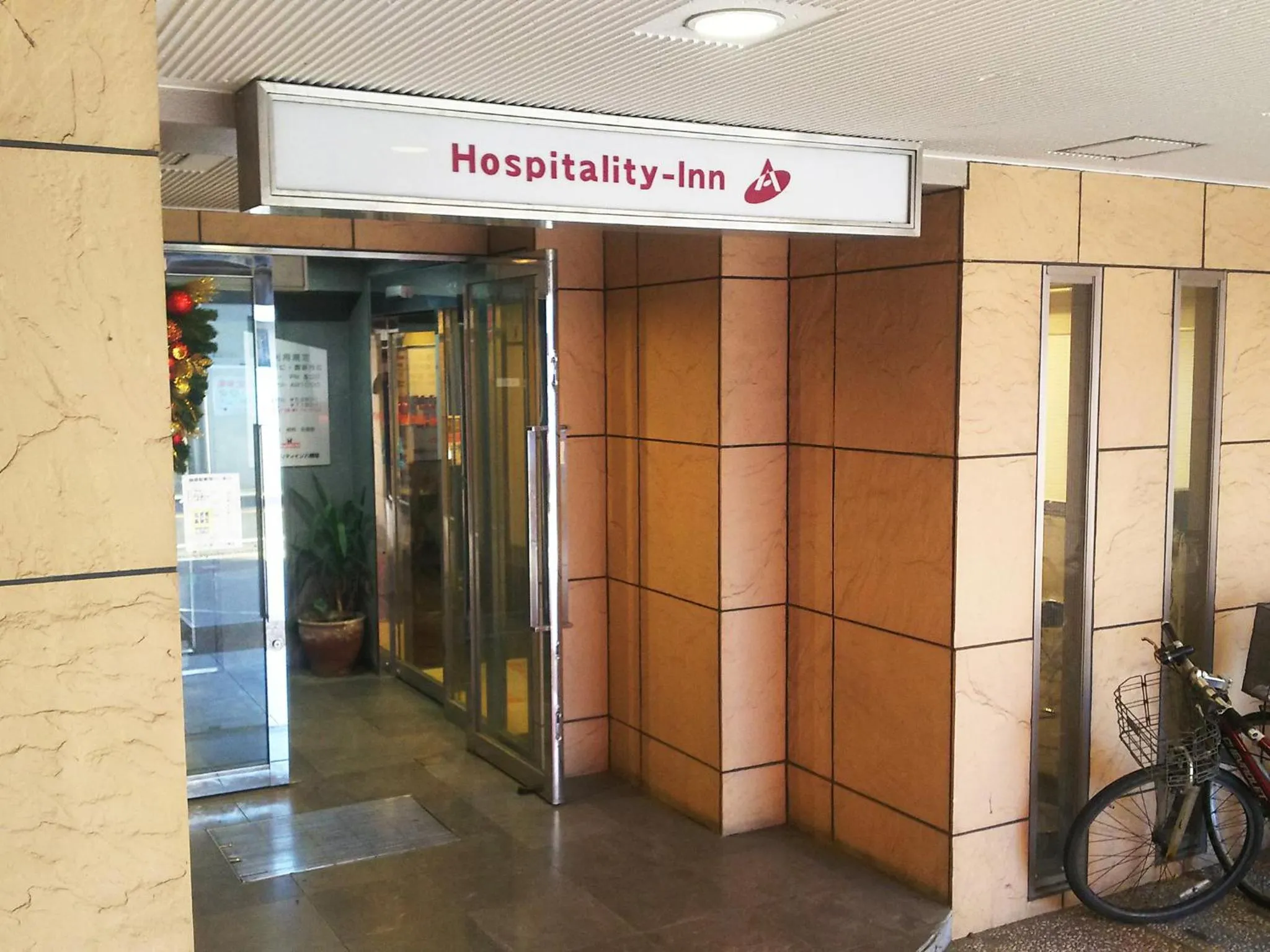 Facade/entrance in Hosplitality In Yawatajuku