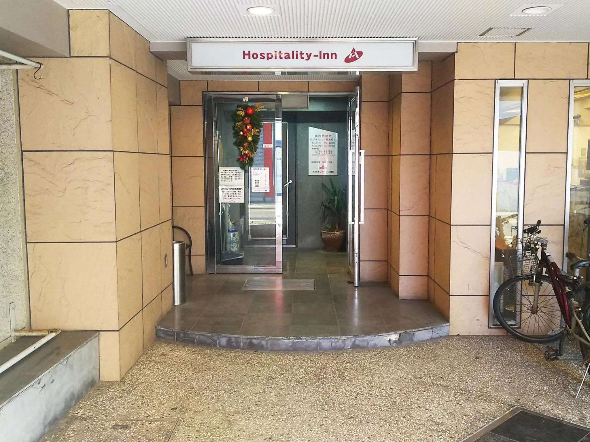 Facade/entrance in Hosplitality In Yawatajuku