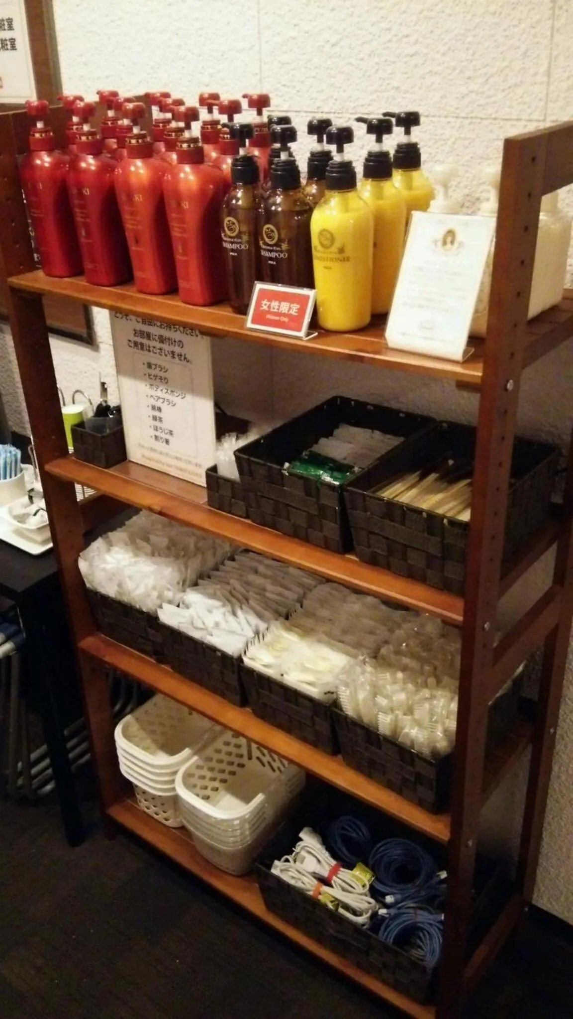 Hosplitality In Yawatajuku