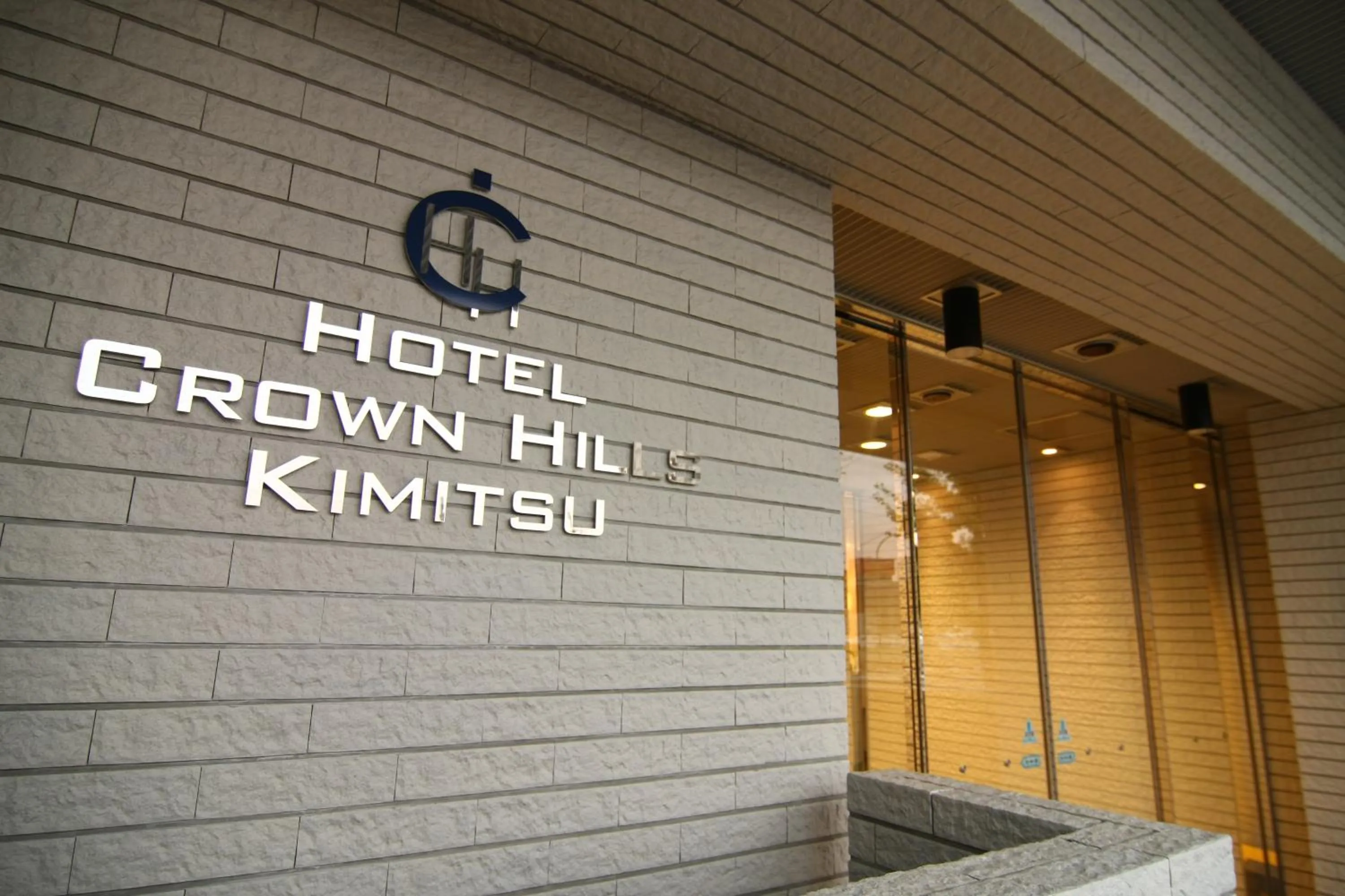 Property building in Hotel Crown Hills Kimitsu