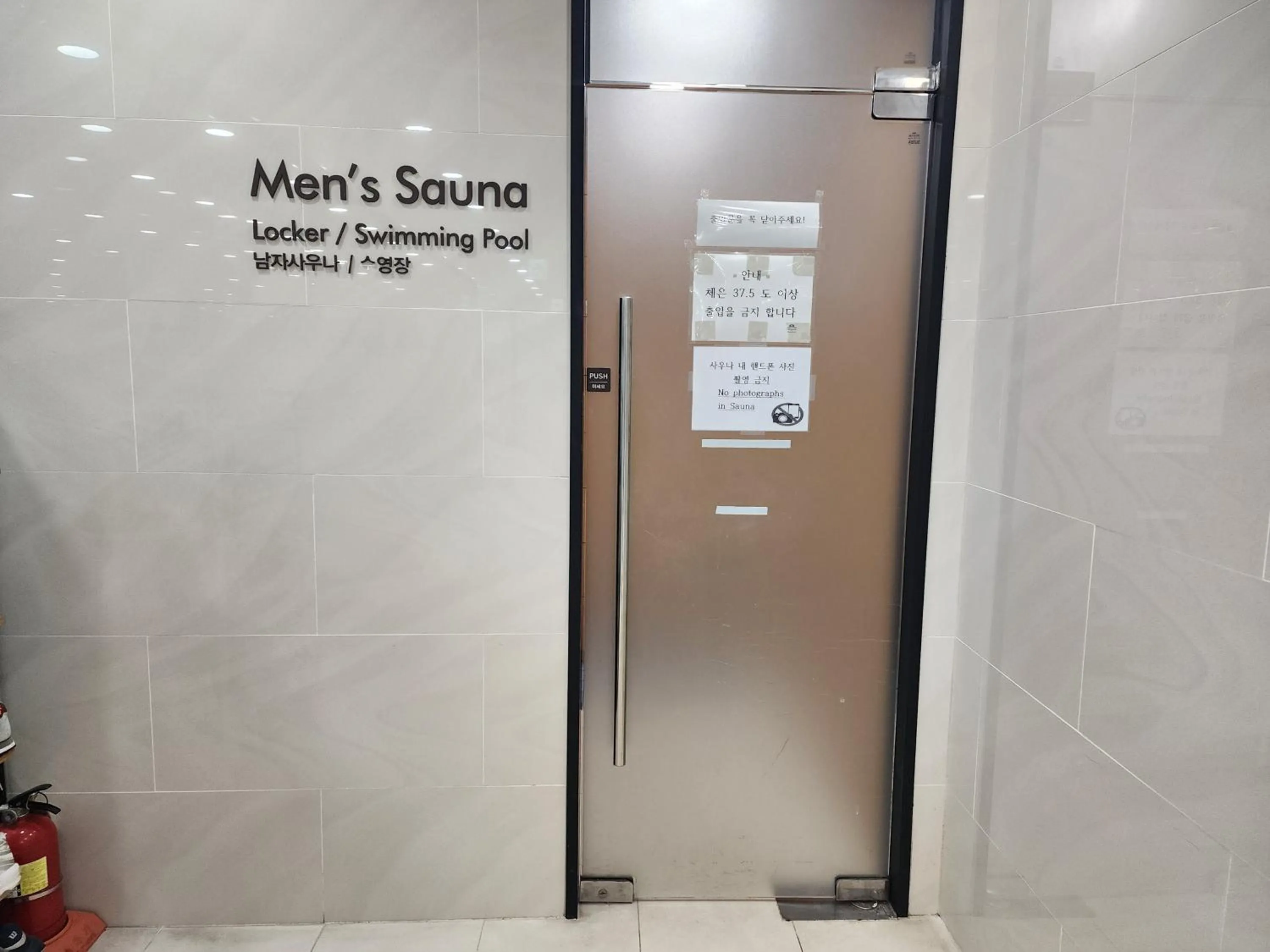 Sauna in Seogwipo JS Hotel