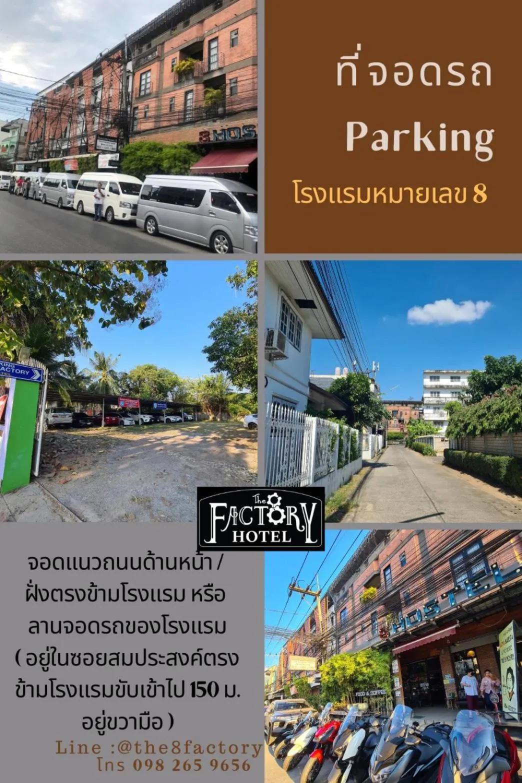 Parking in The 8 Factory Hotel Phitsanulok
