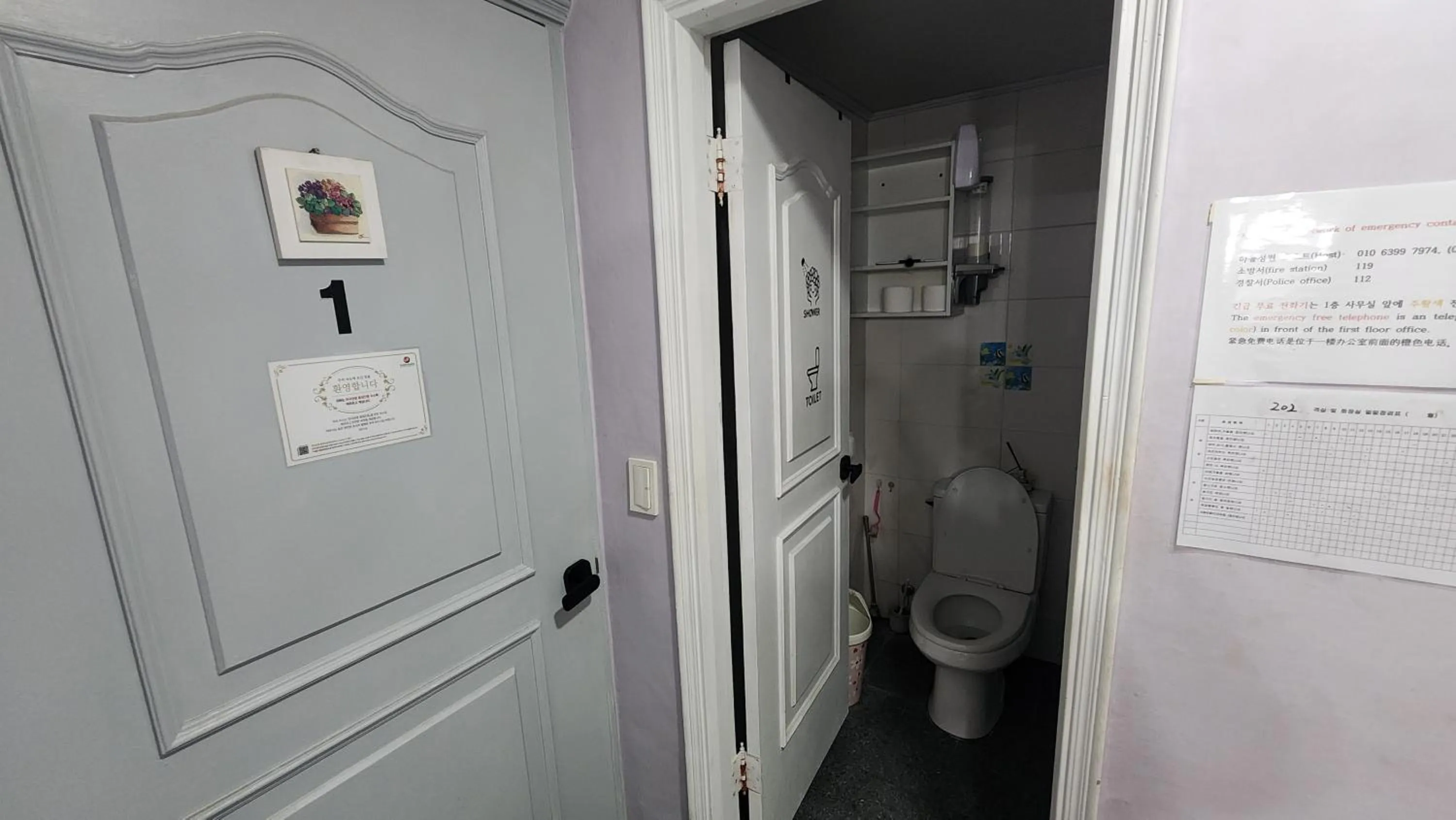 Shower in Daejeon Guesthouse Sky Garden