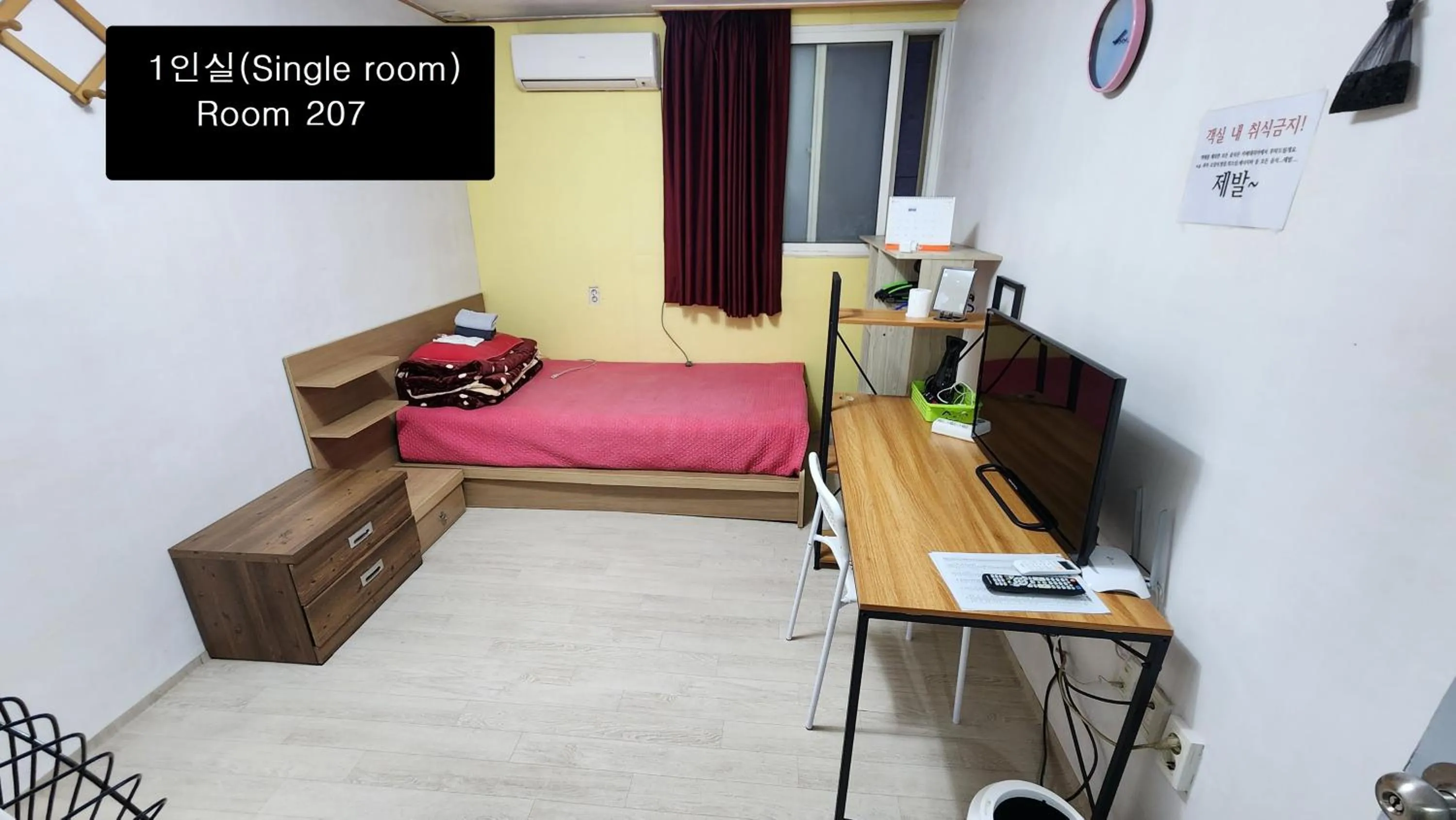 Photo of the whole room, Bed in Daejeon Guesthouse Sky Garden