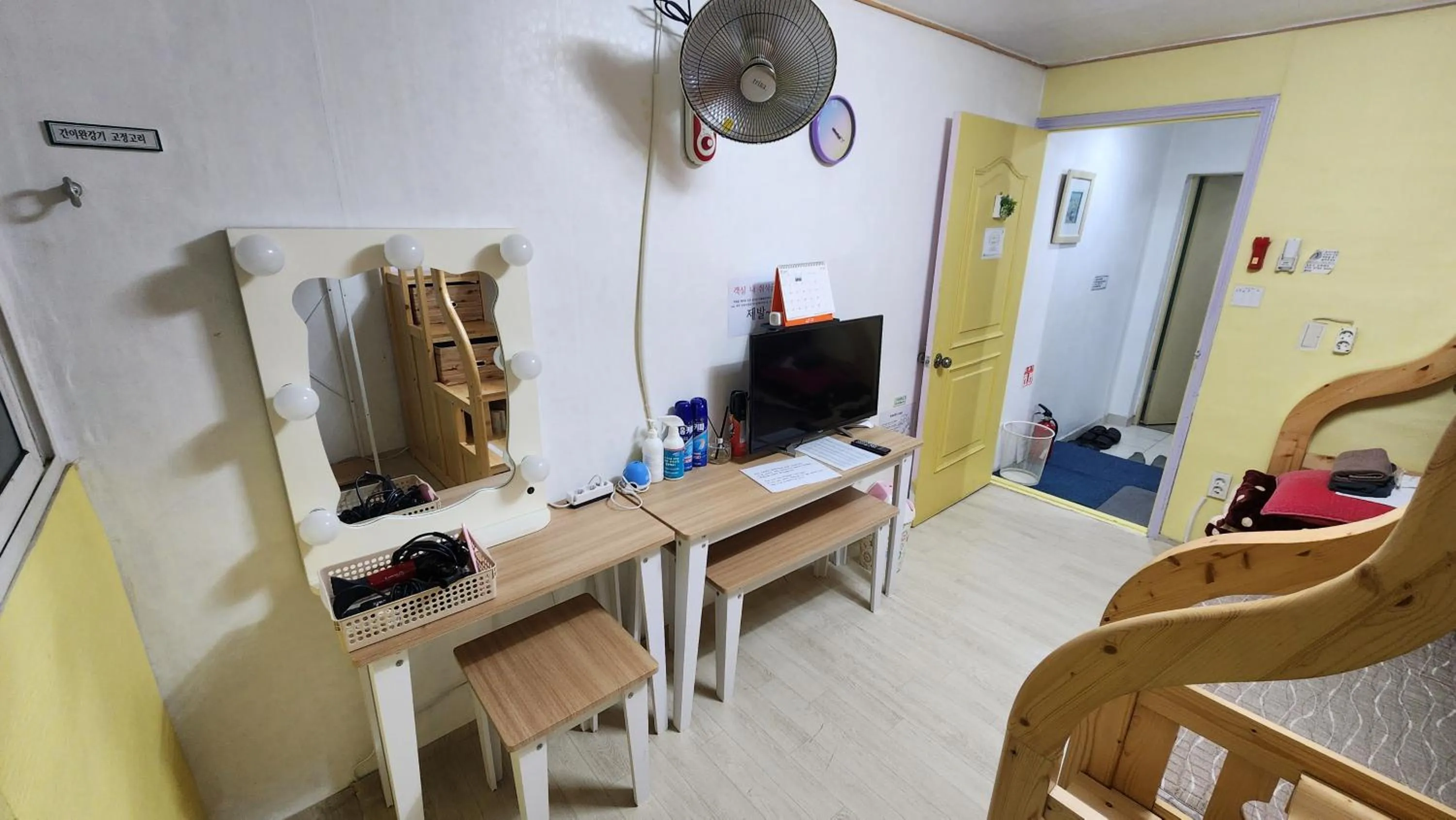 TV and multimedia in Daejeon Guesthouse Sky Garden