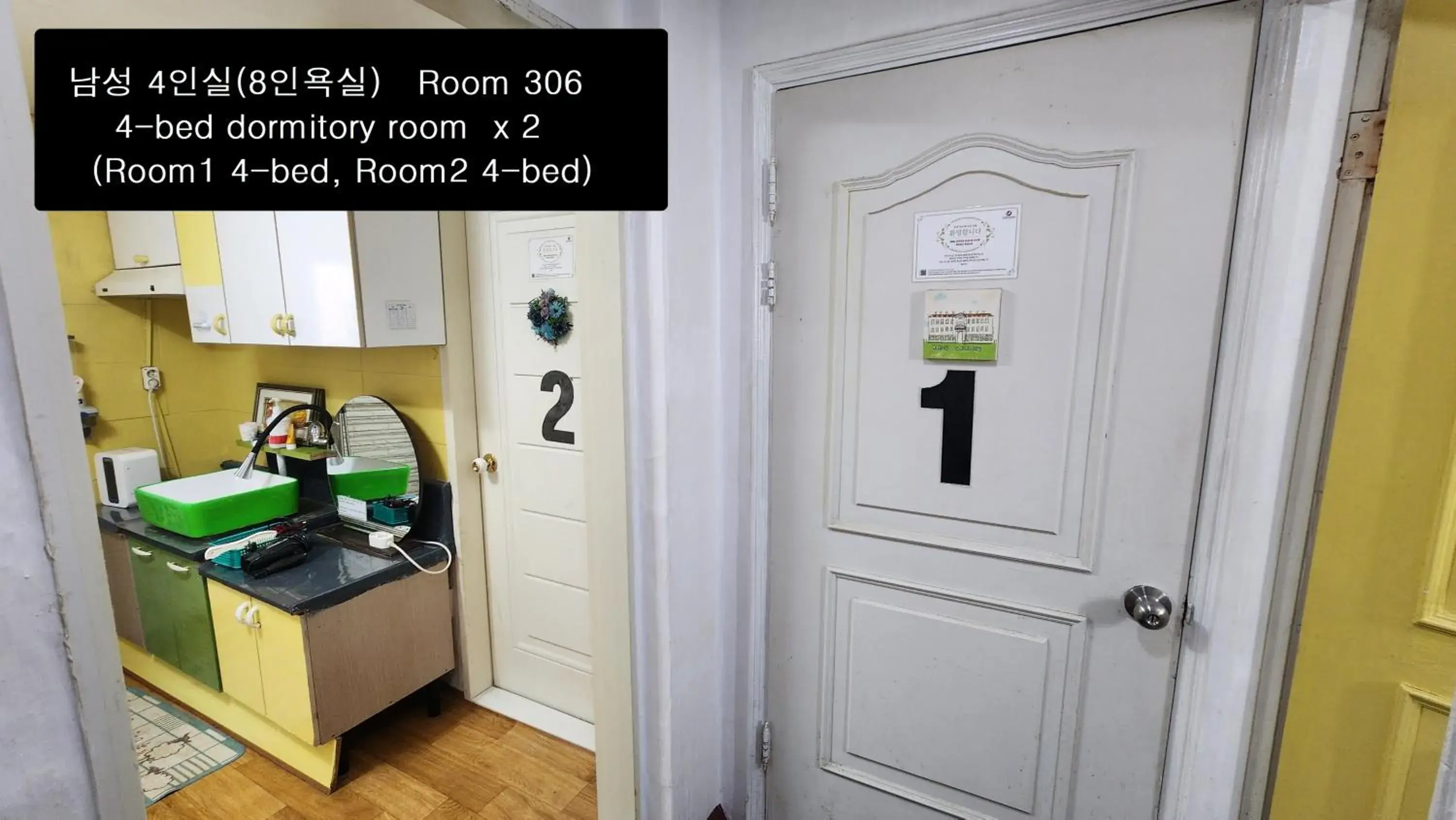 Bunk Bed in Male Dormitory Room in Daejeon Guesthouse Sky Garden Bunk Bed in Male Dormitory Room in Daejeon Guesthouse Sky Garden