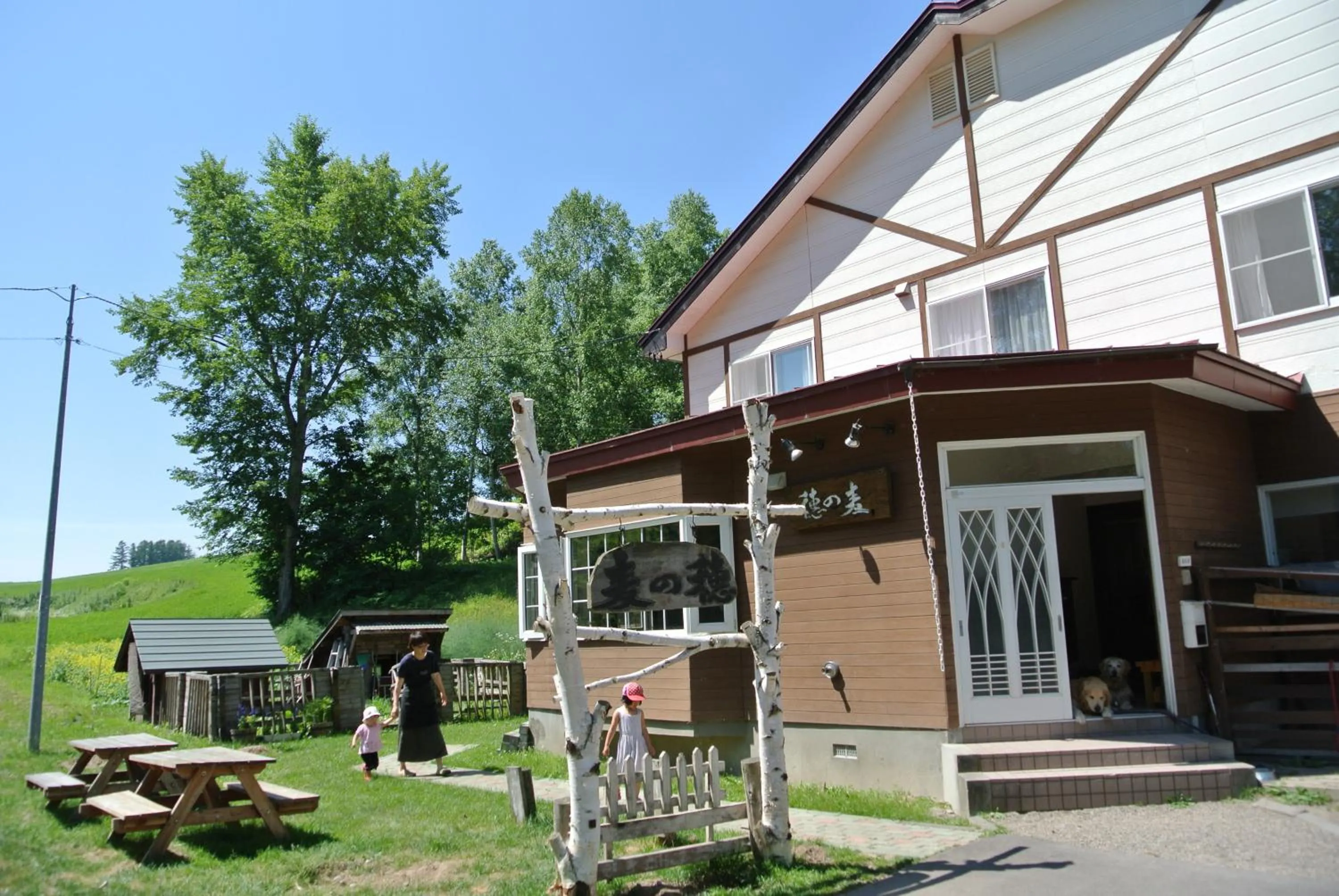 Facade/entrance in Pension Megumiyuki